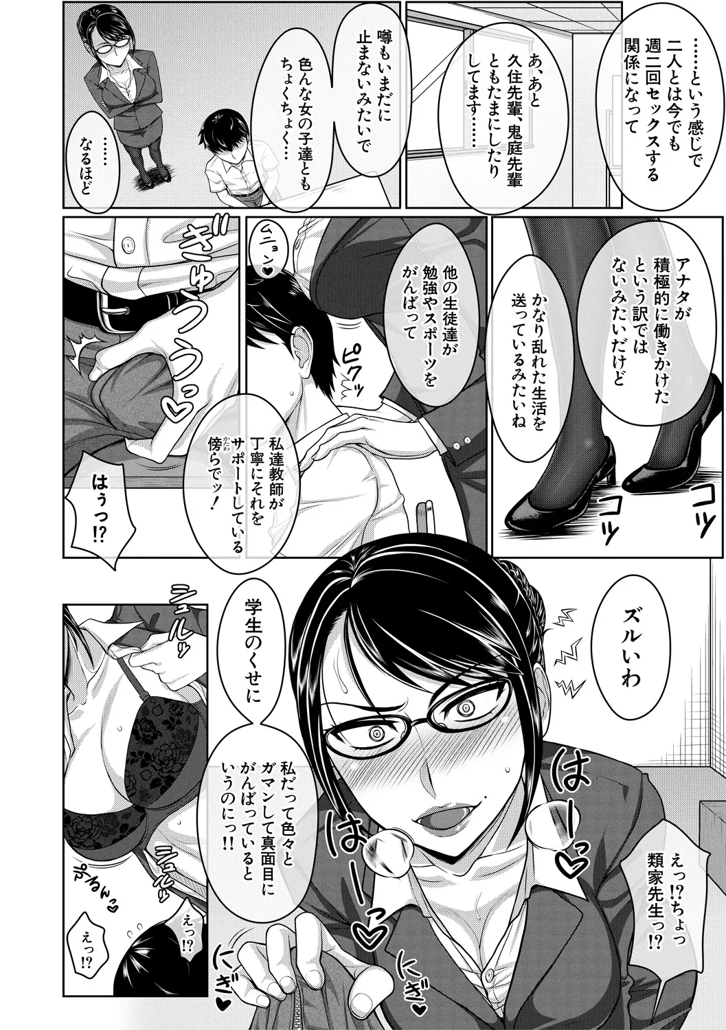 웹툰 이미지 187