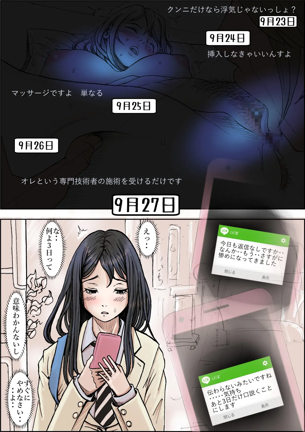 웹툰 이미지 13