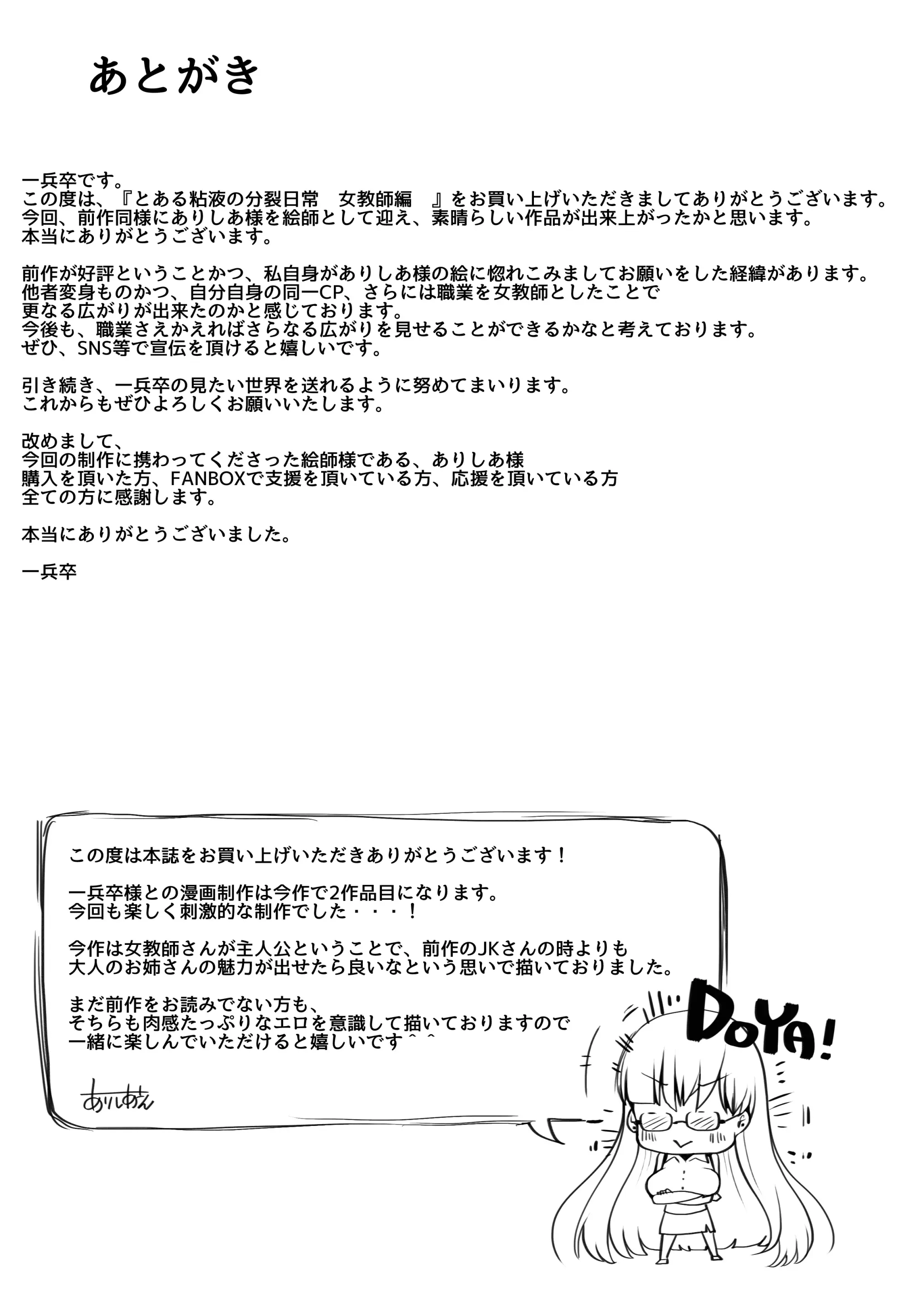 웹툰 이미지 25