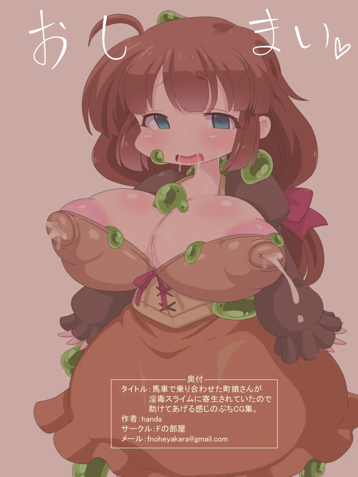웹툰 이미지 21