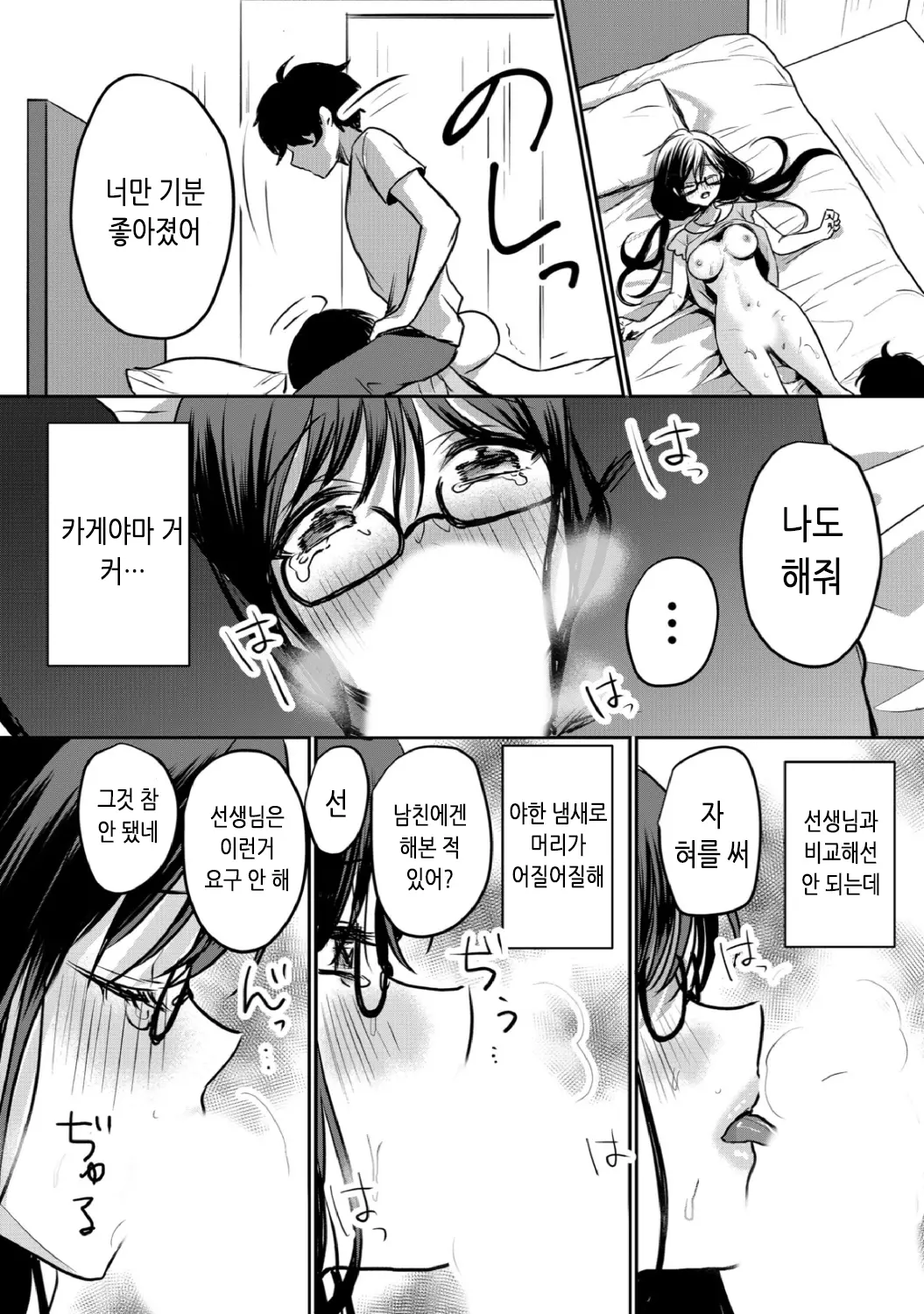 웹툰 이미지 15