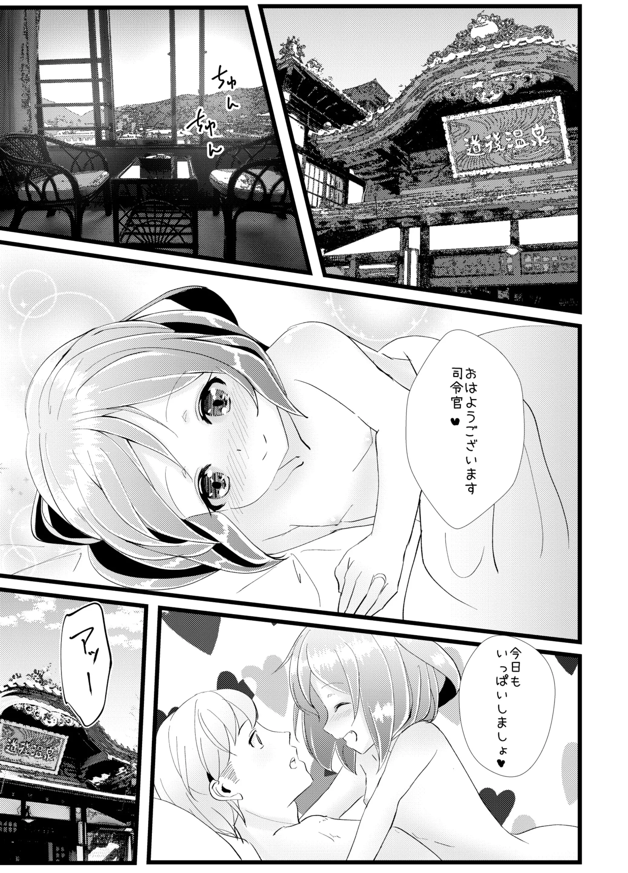웹툰 이미지 28