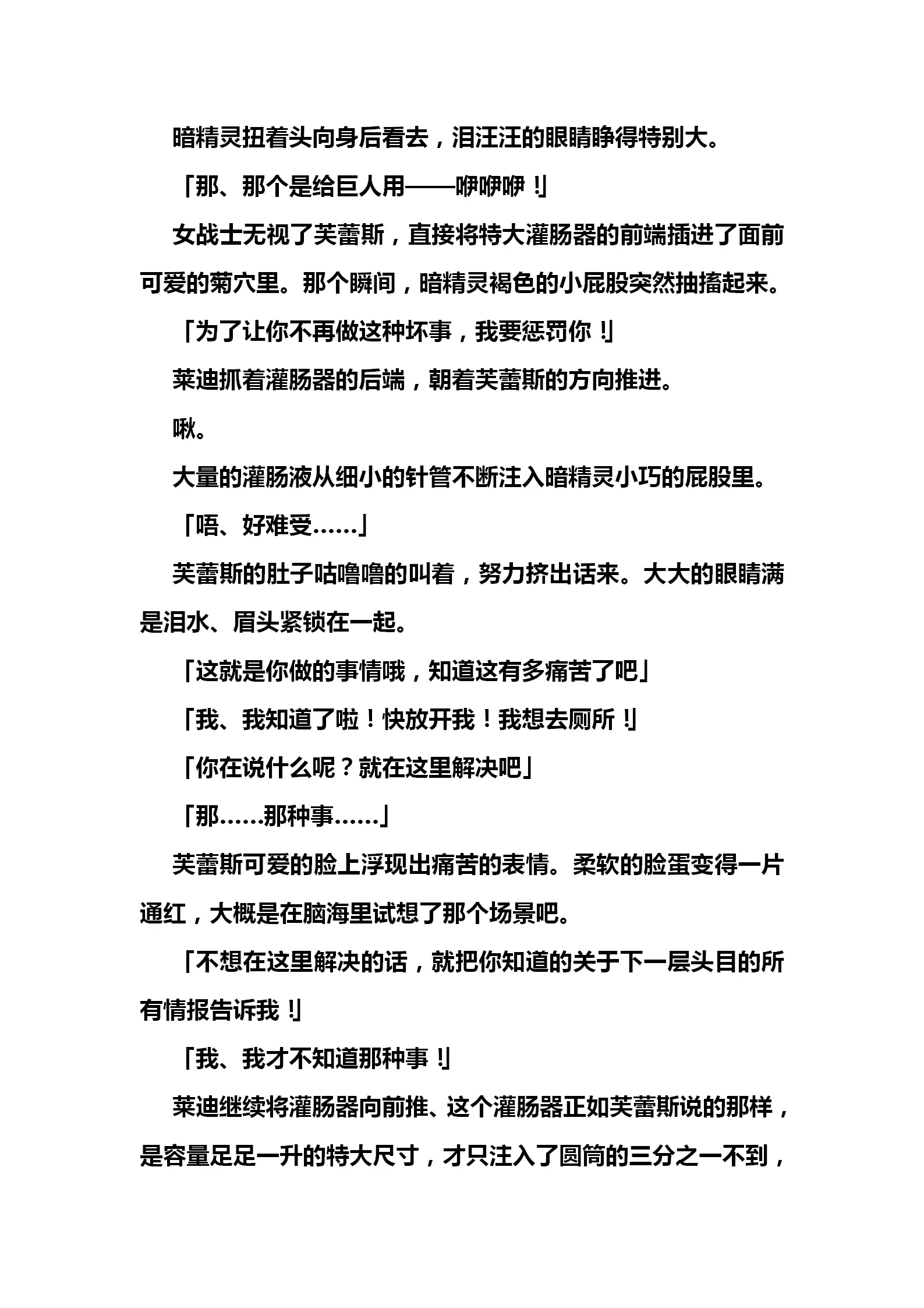 웹툰 이미지 74