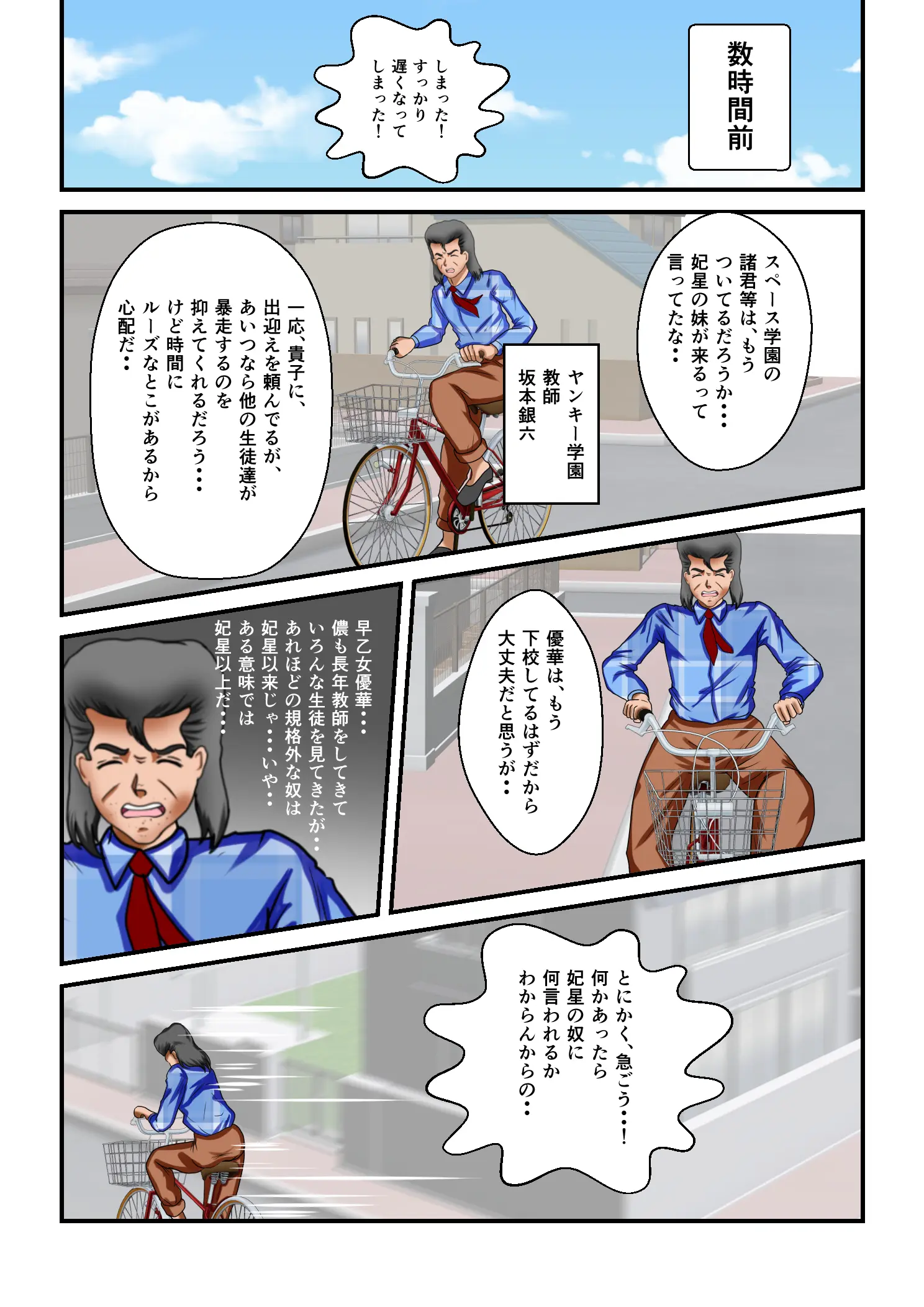 웹툰 이미지 29