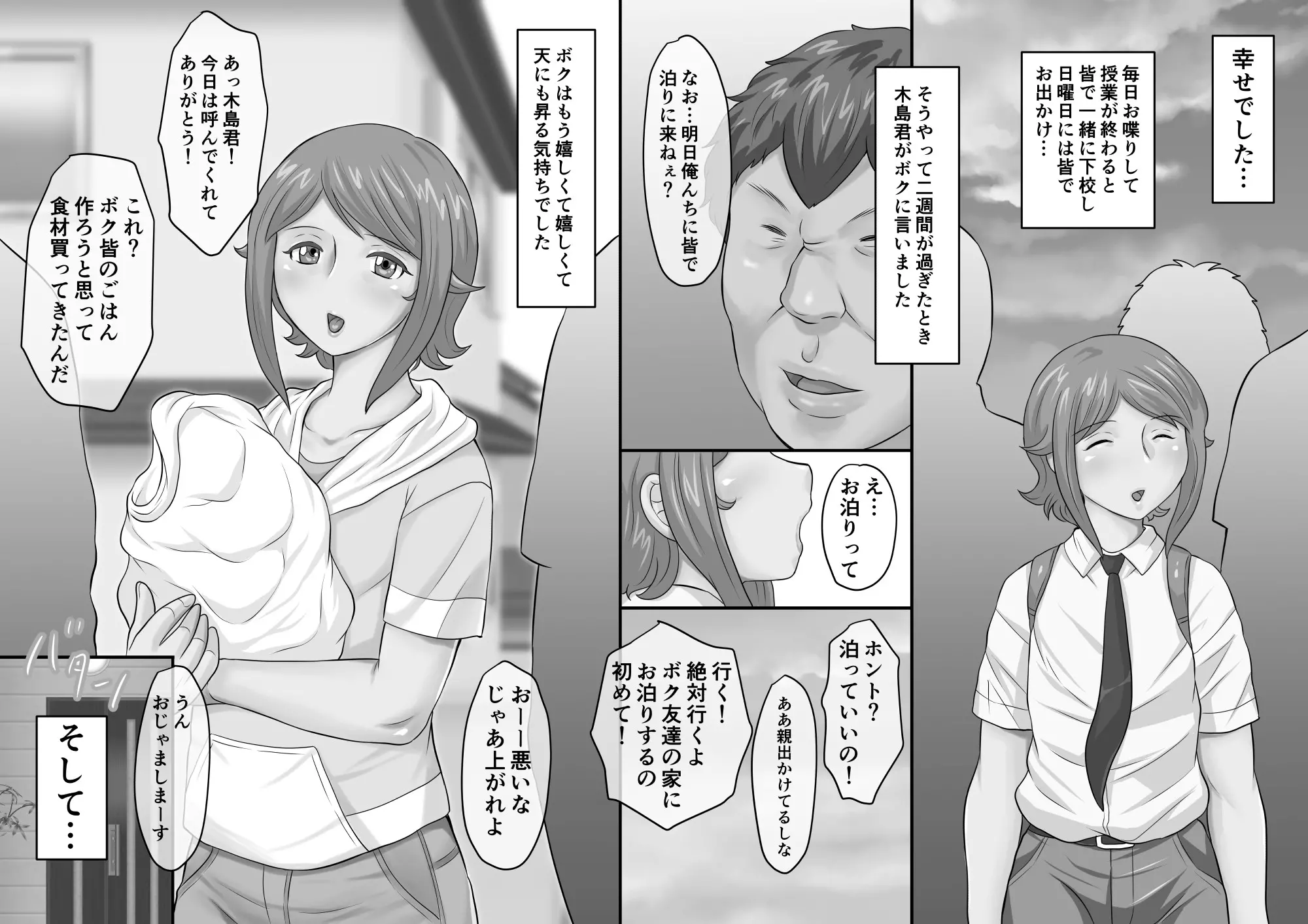 웹툰 이미지 327