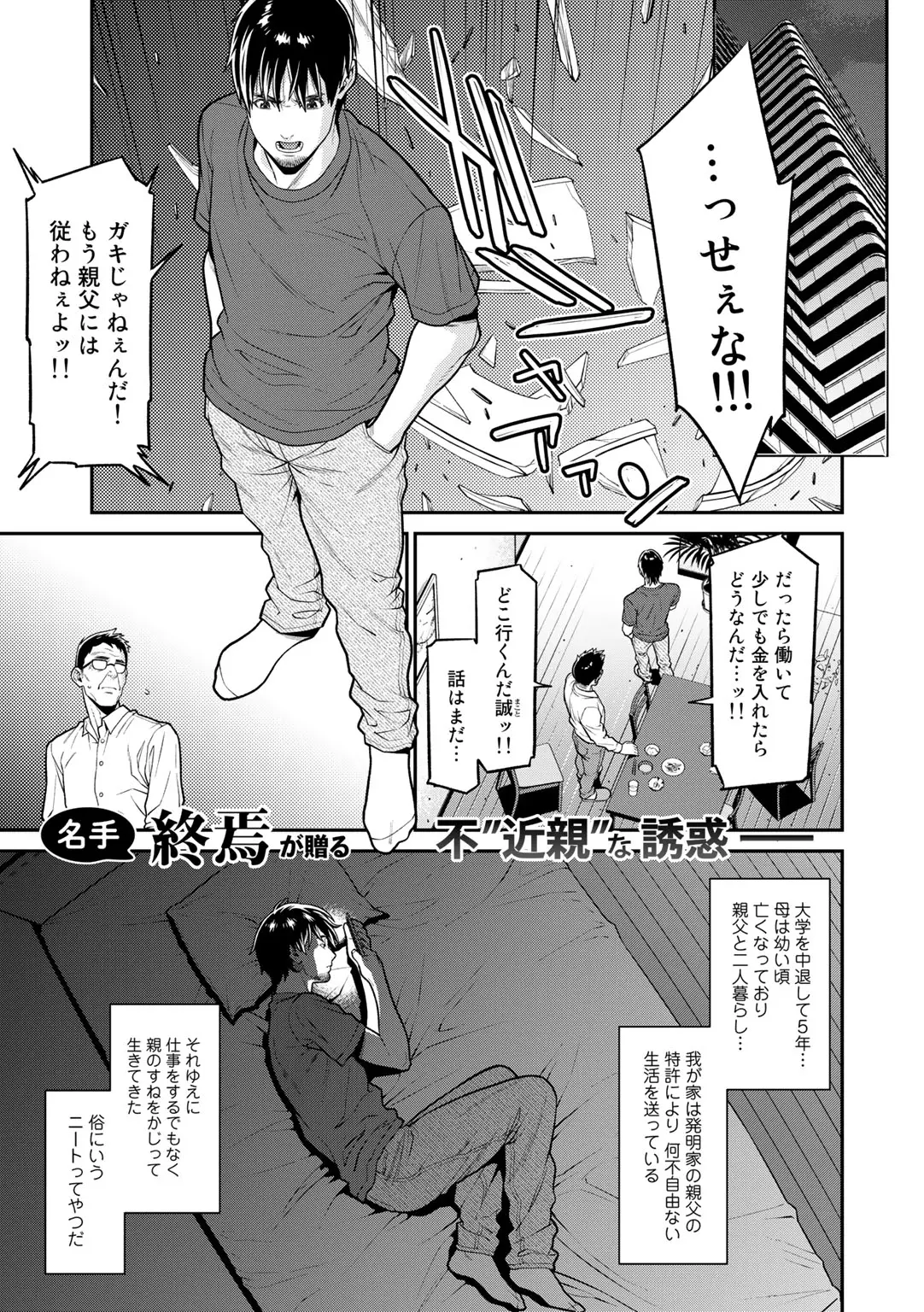 웹툰 이미지 26