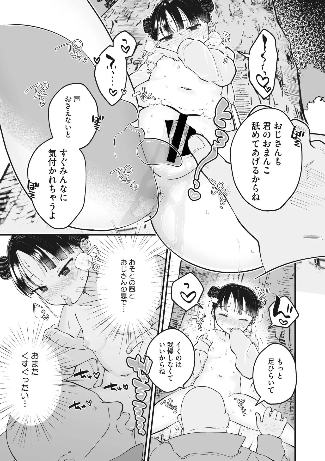 웹툰 이미지 214