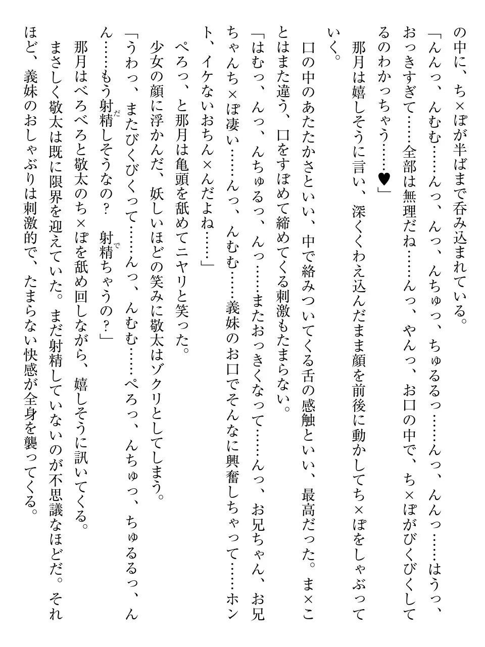 웹툰 이미지 89