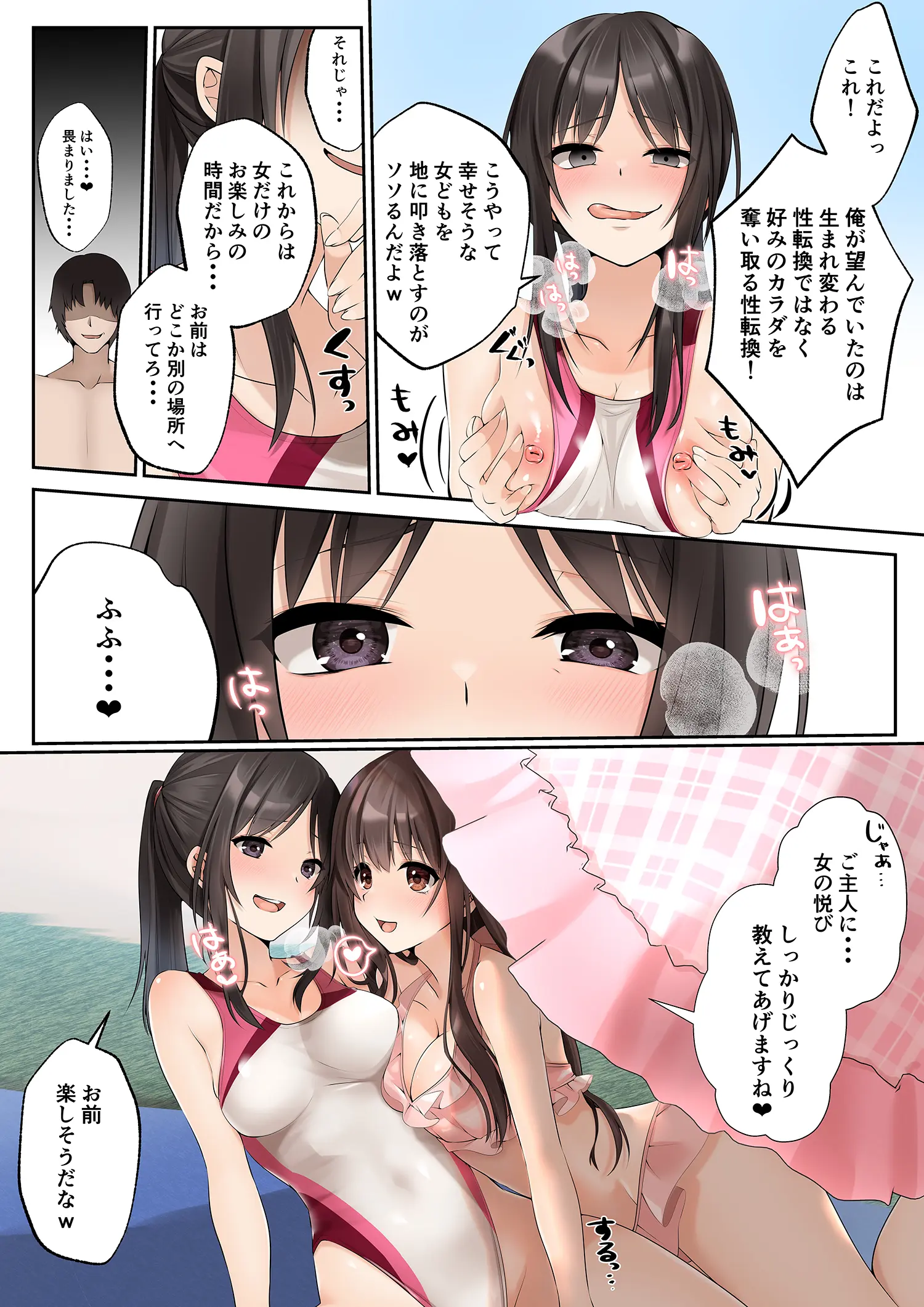 웹툰 이미지 24