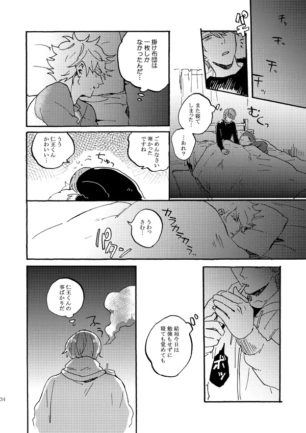 웹툰 이미지 31