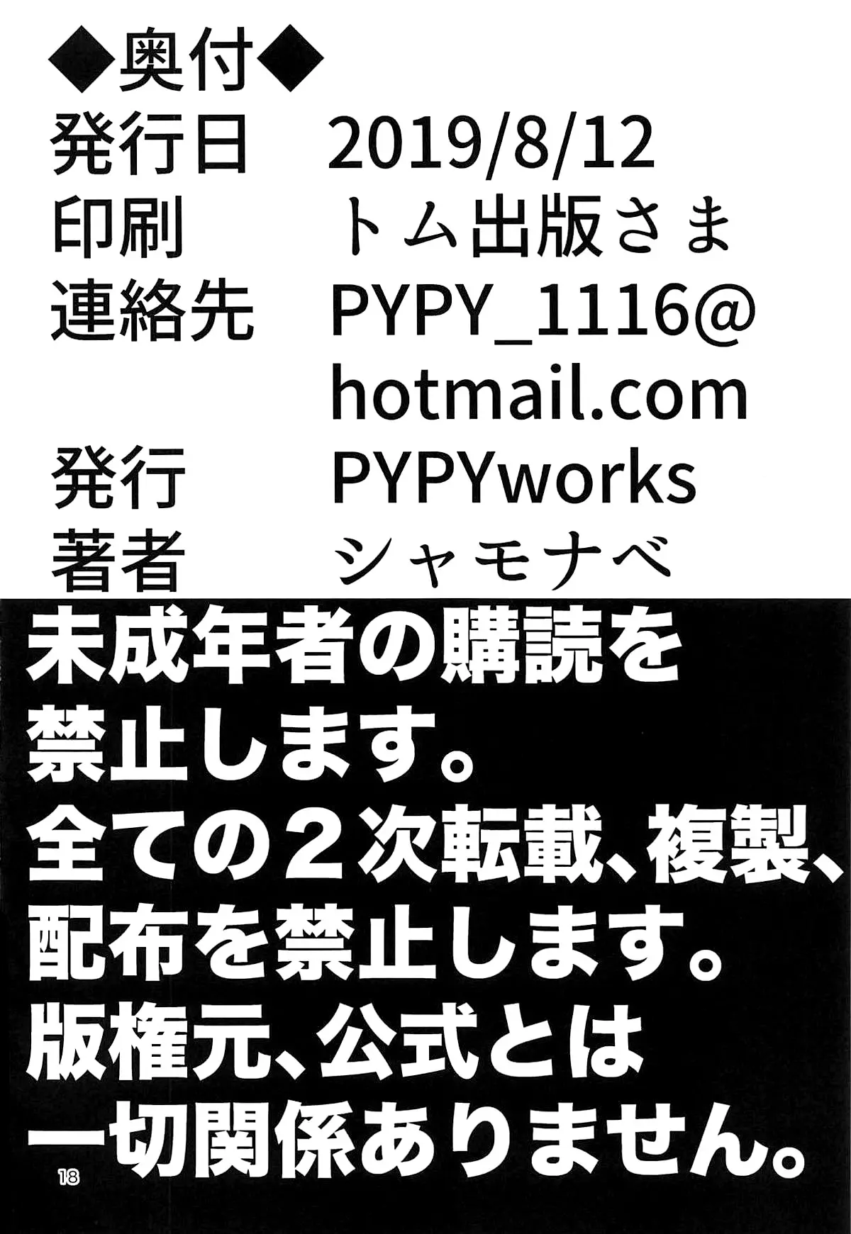 웹툰 이미지 17