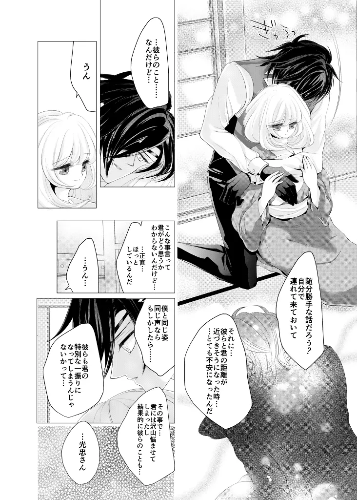 웹툰 이미지 39