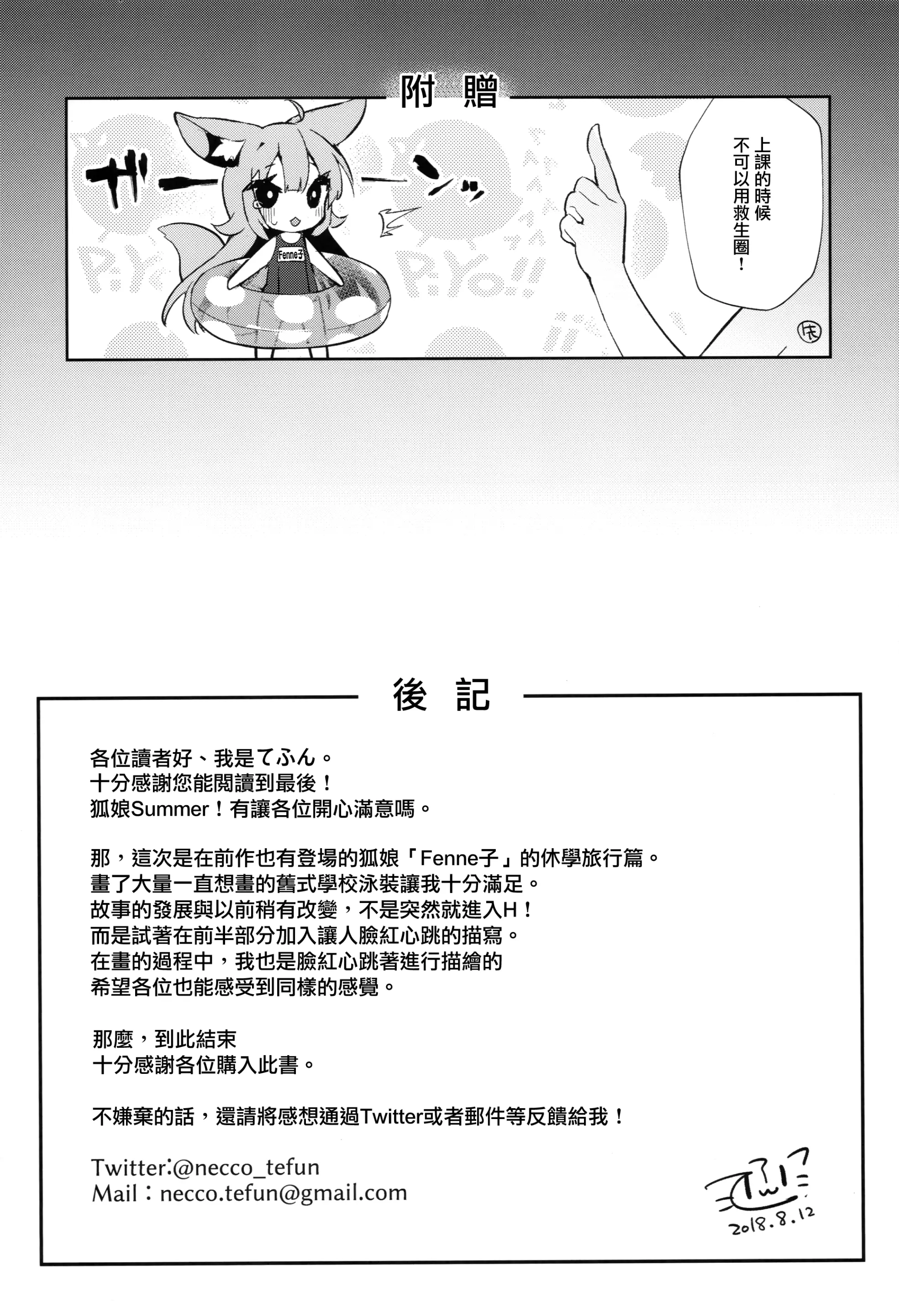 웹툰 이미지 19