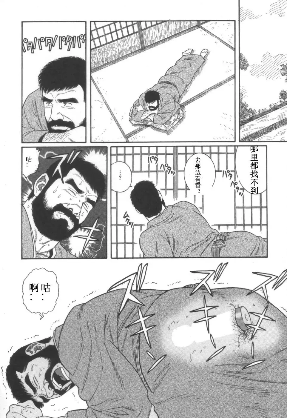 웹툰 이미지 17