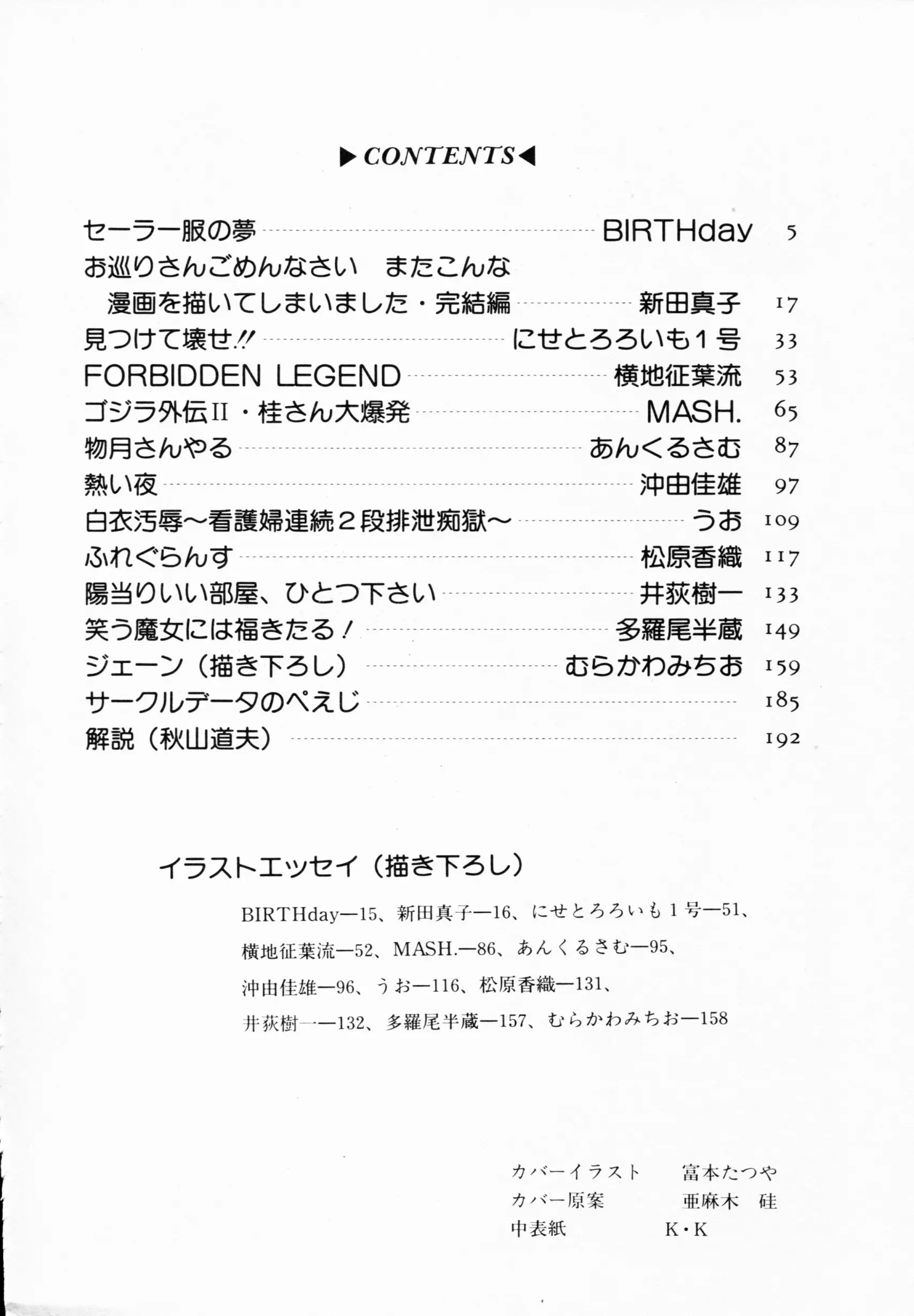 웹툰 이미지 2