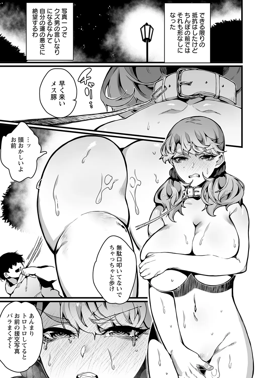 웹툰 이미지 286