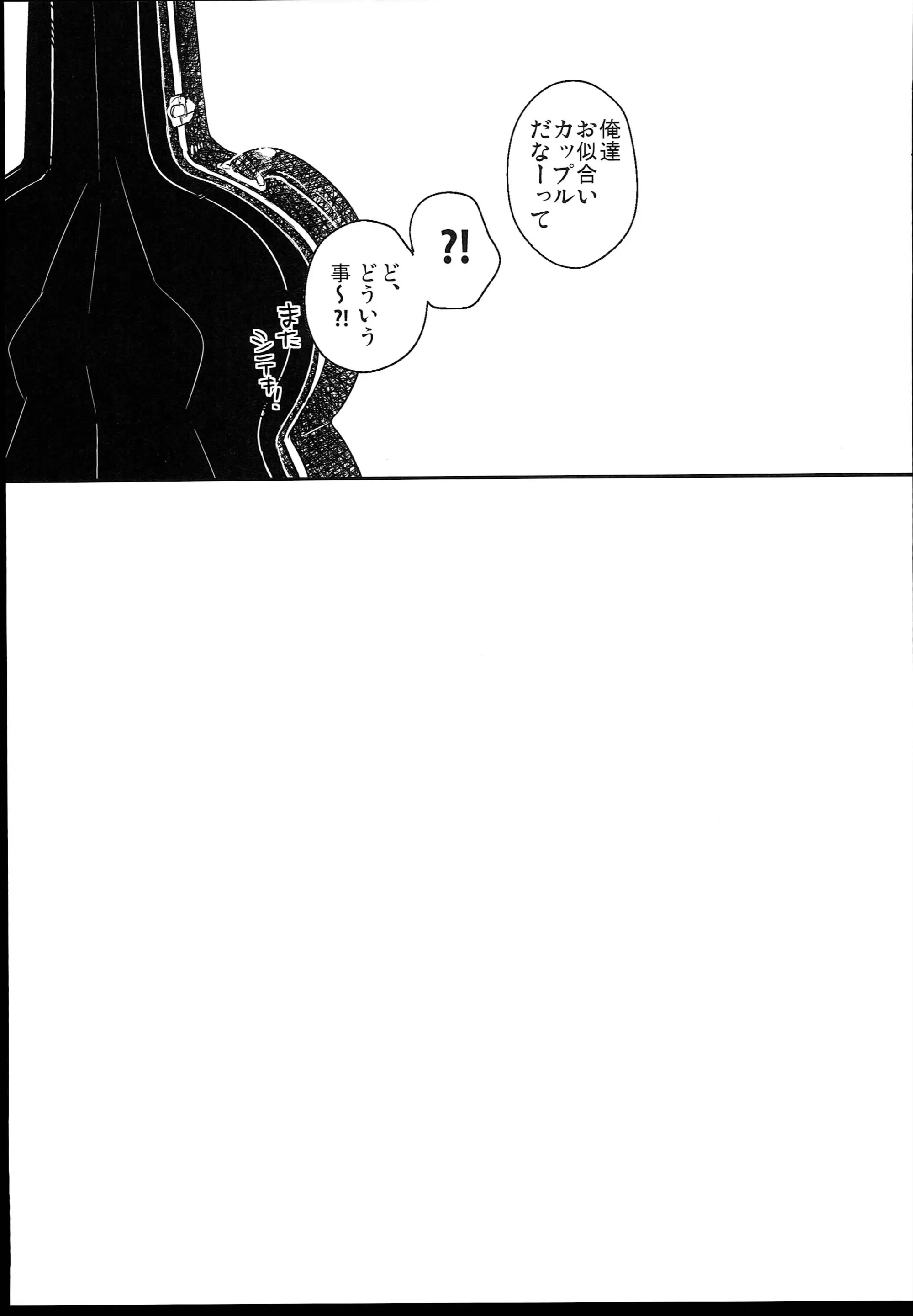 웹툰 이미지 212