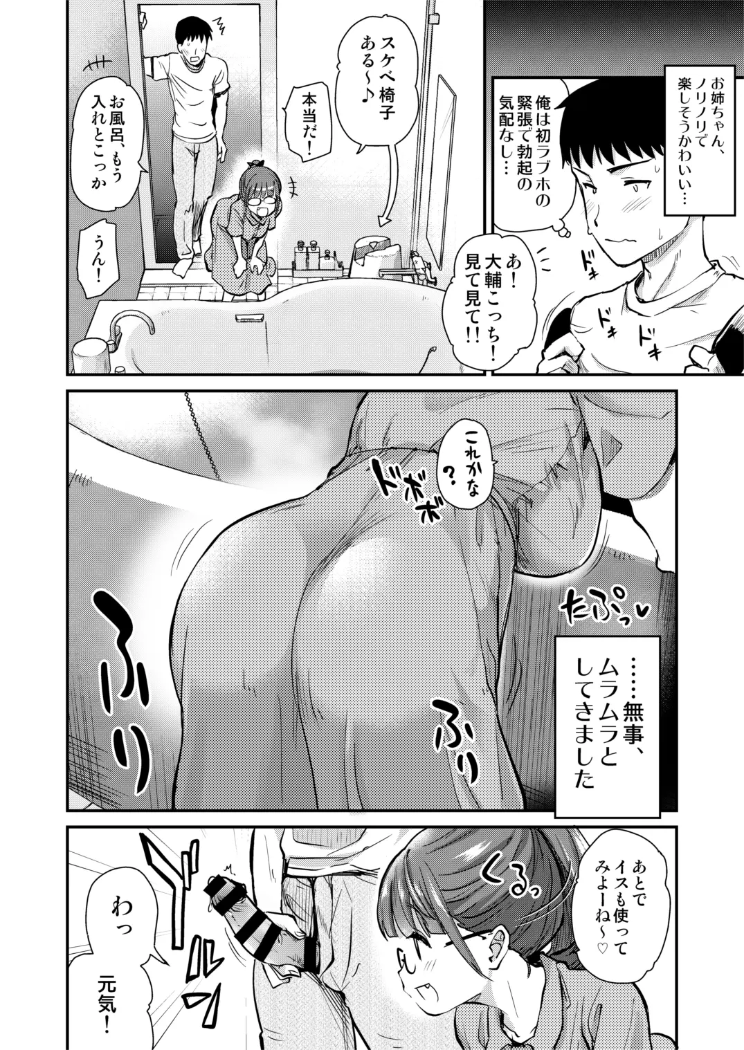 웹툰 이미지 6