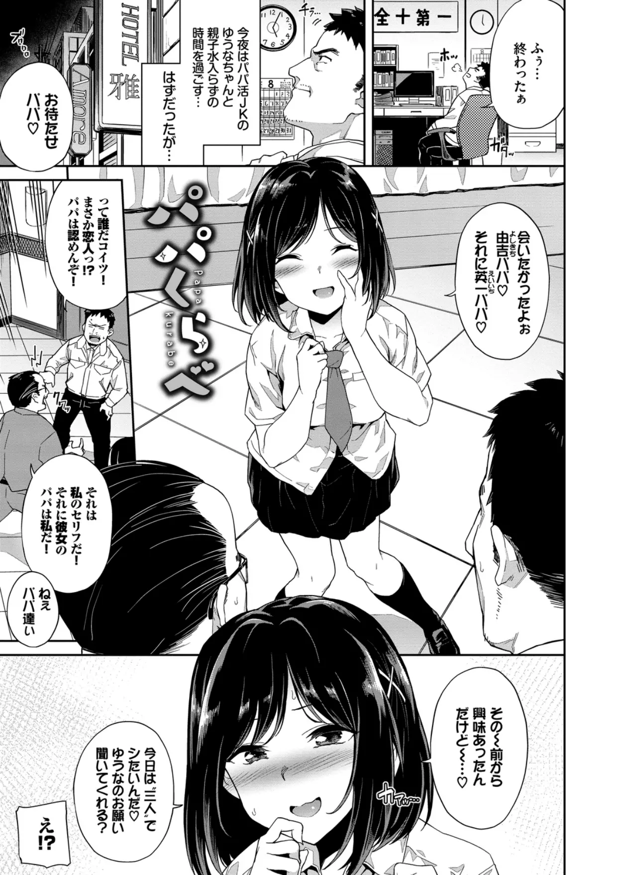 웹툰 이미지 64