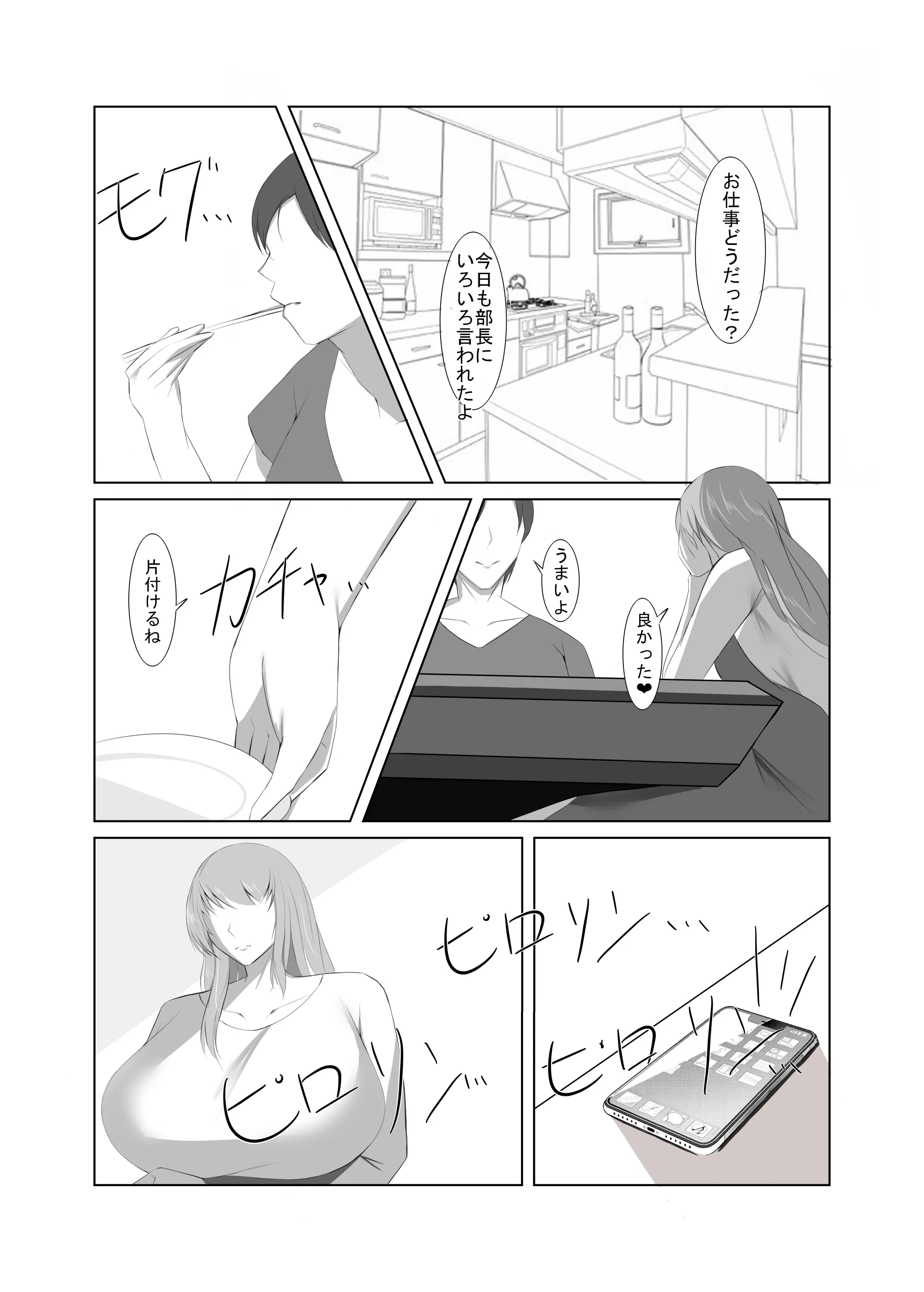 웹툰 이미지 46