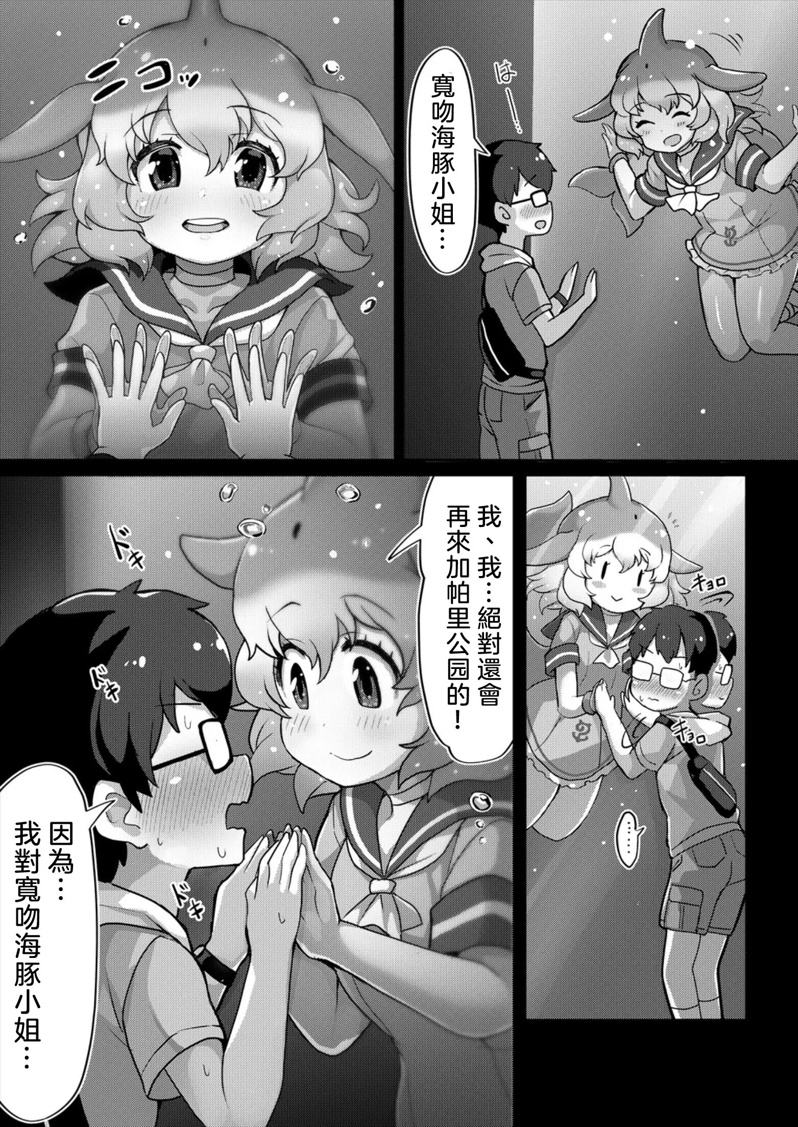 웹툰 이미지 6