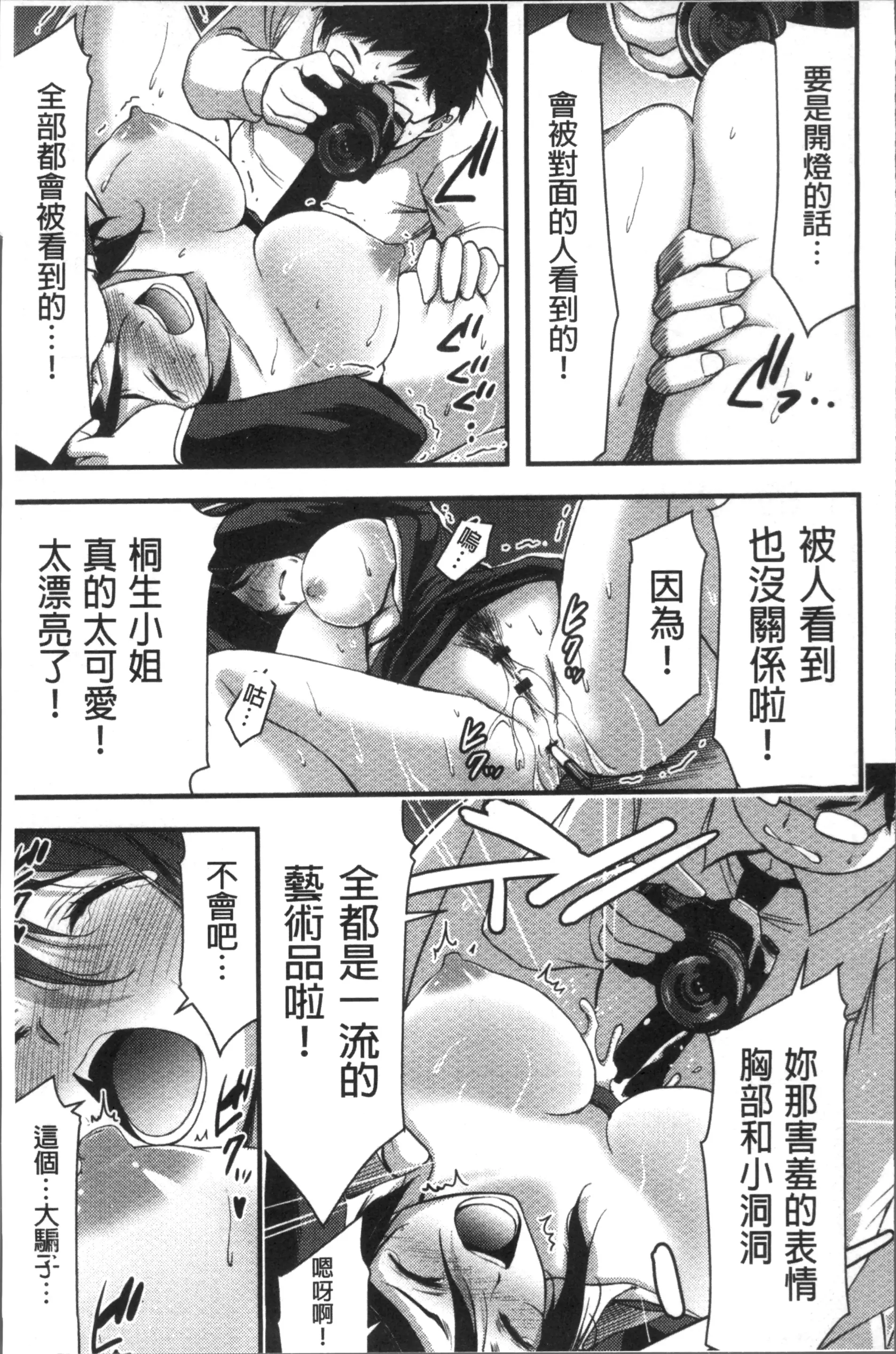 웹툰 이미지 141