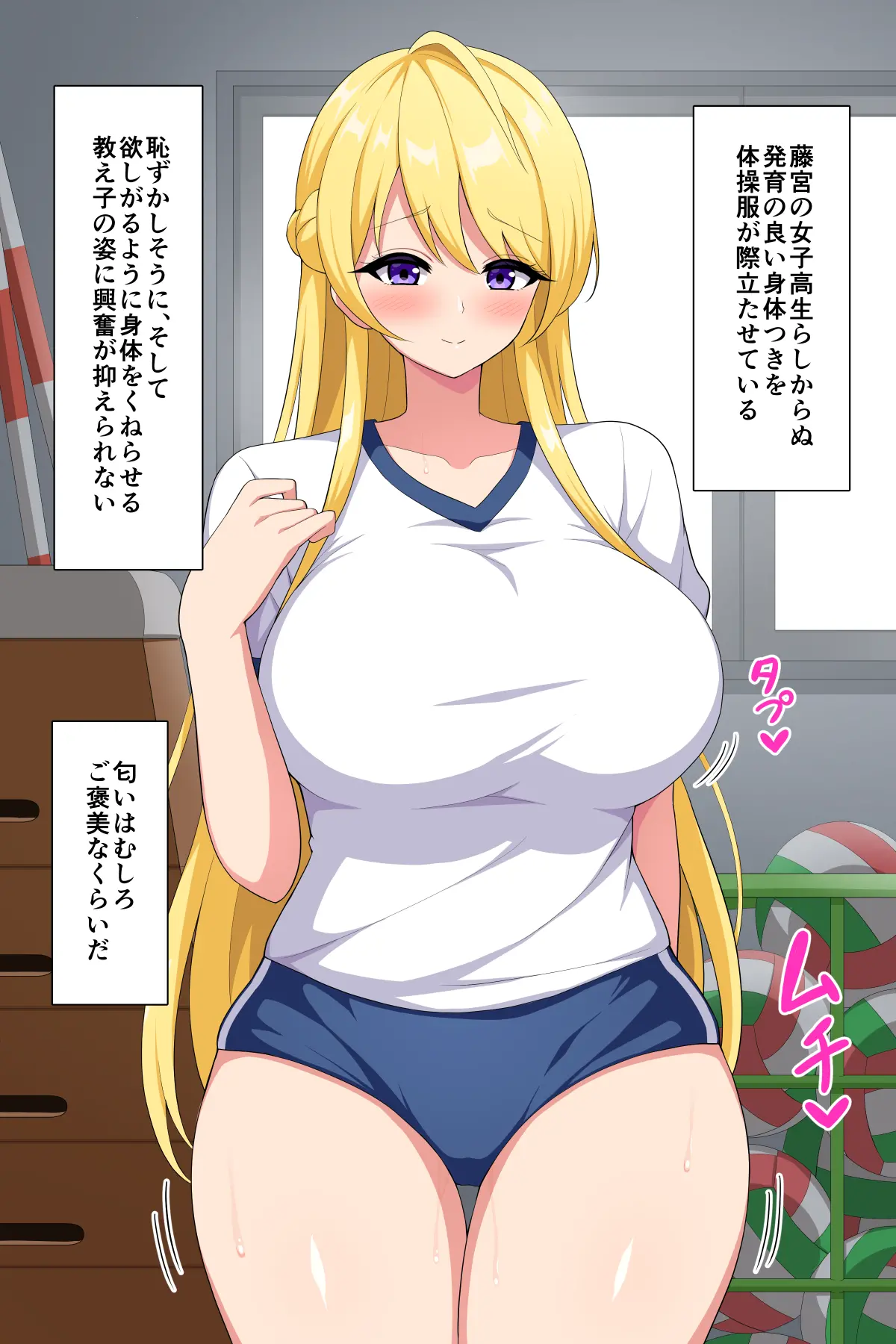 웹툰 이미지 2