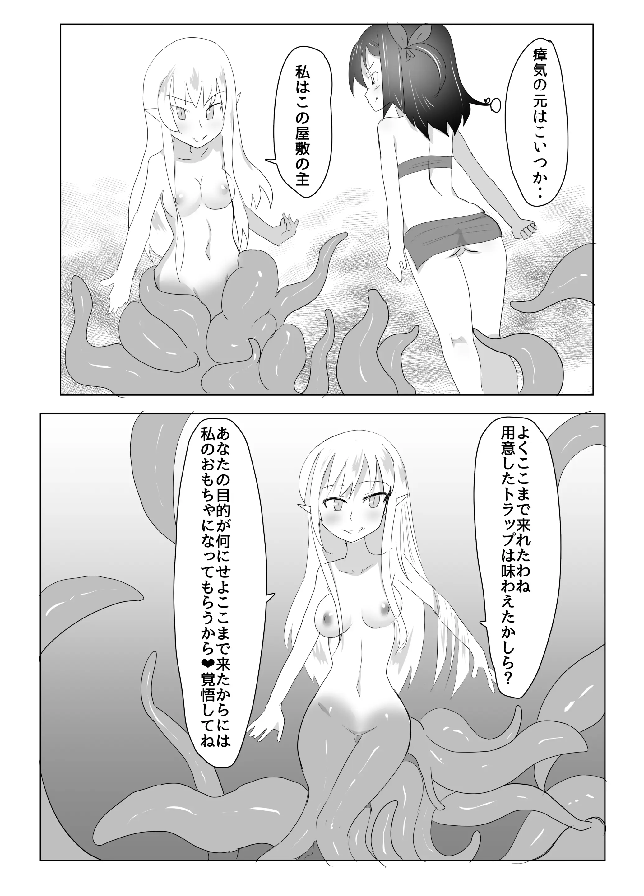 웹툰 이미지 13