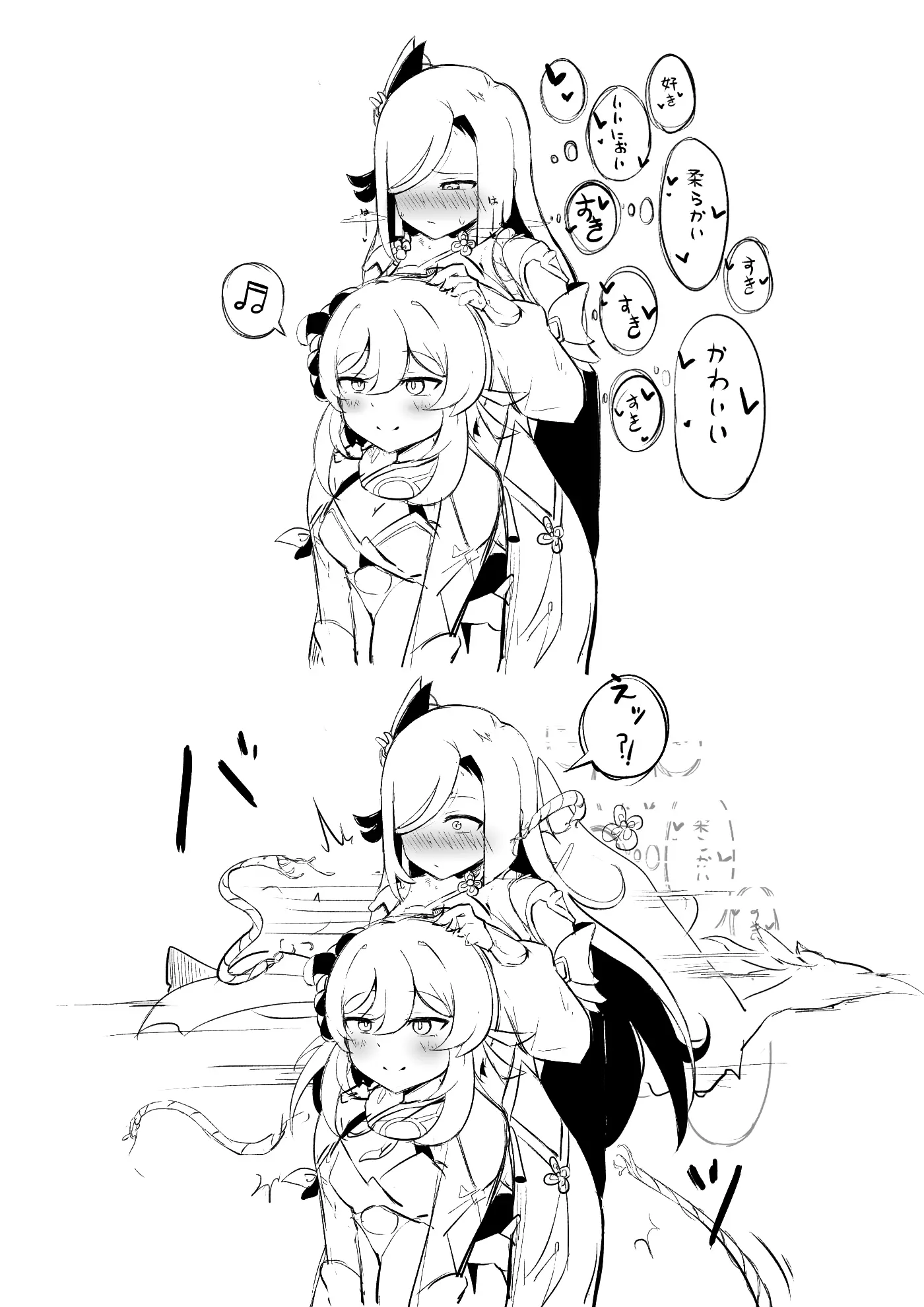 웹툰 이미지 76