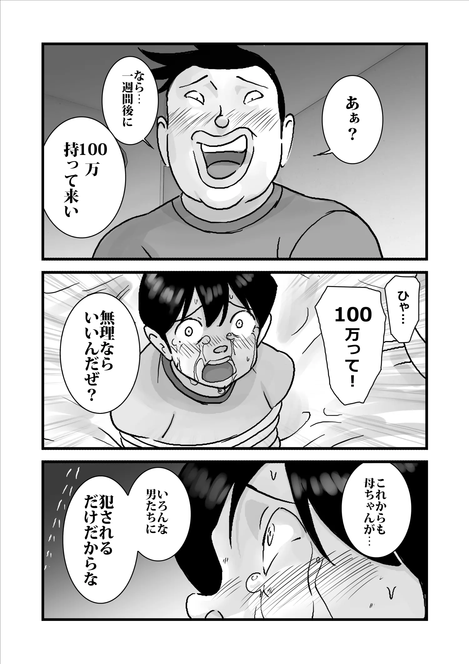웹툰 이미지 5