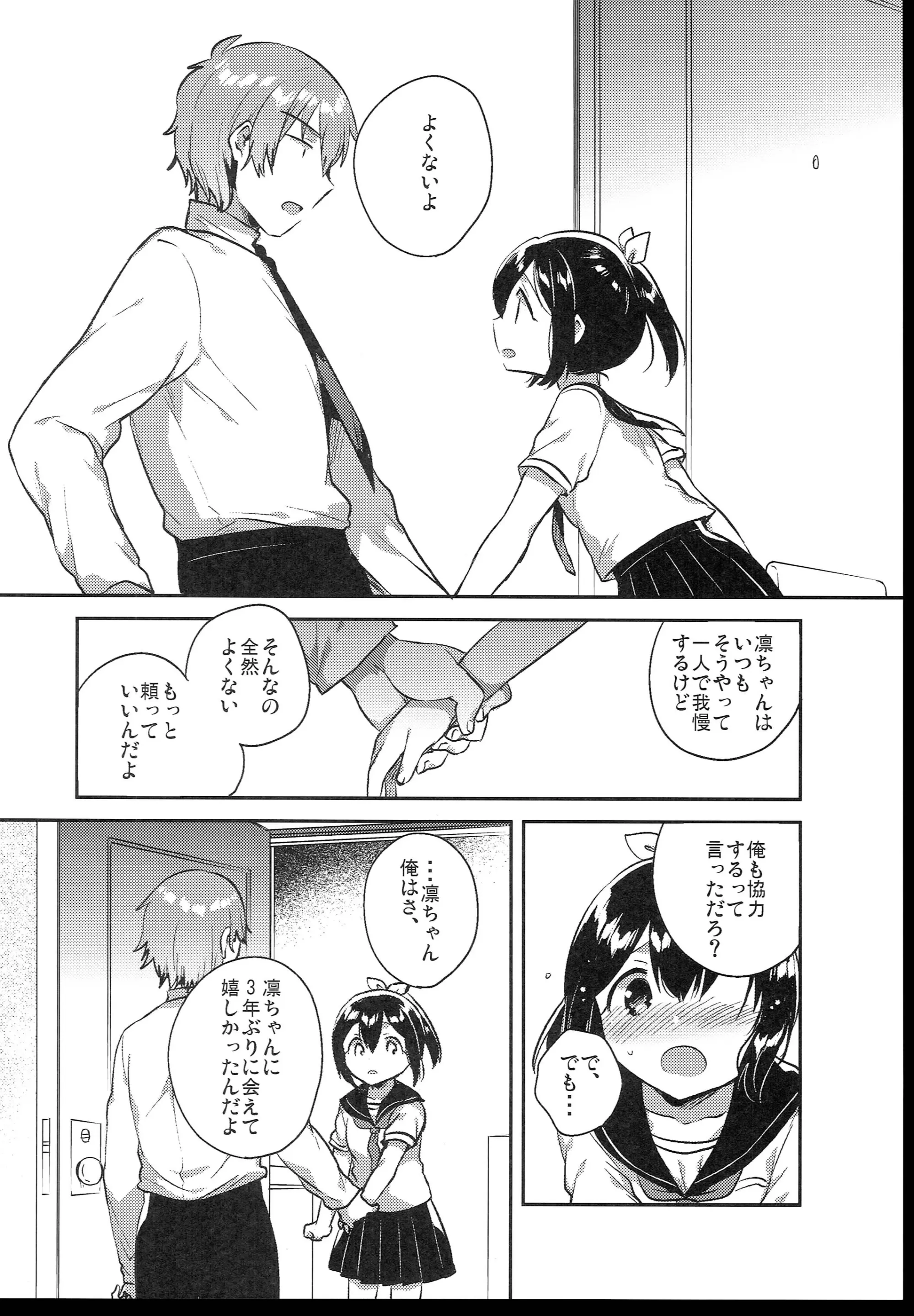 웹툰 이미지 111