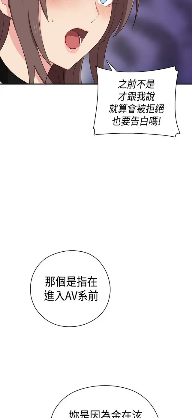 웹툰 이미지 394