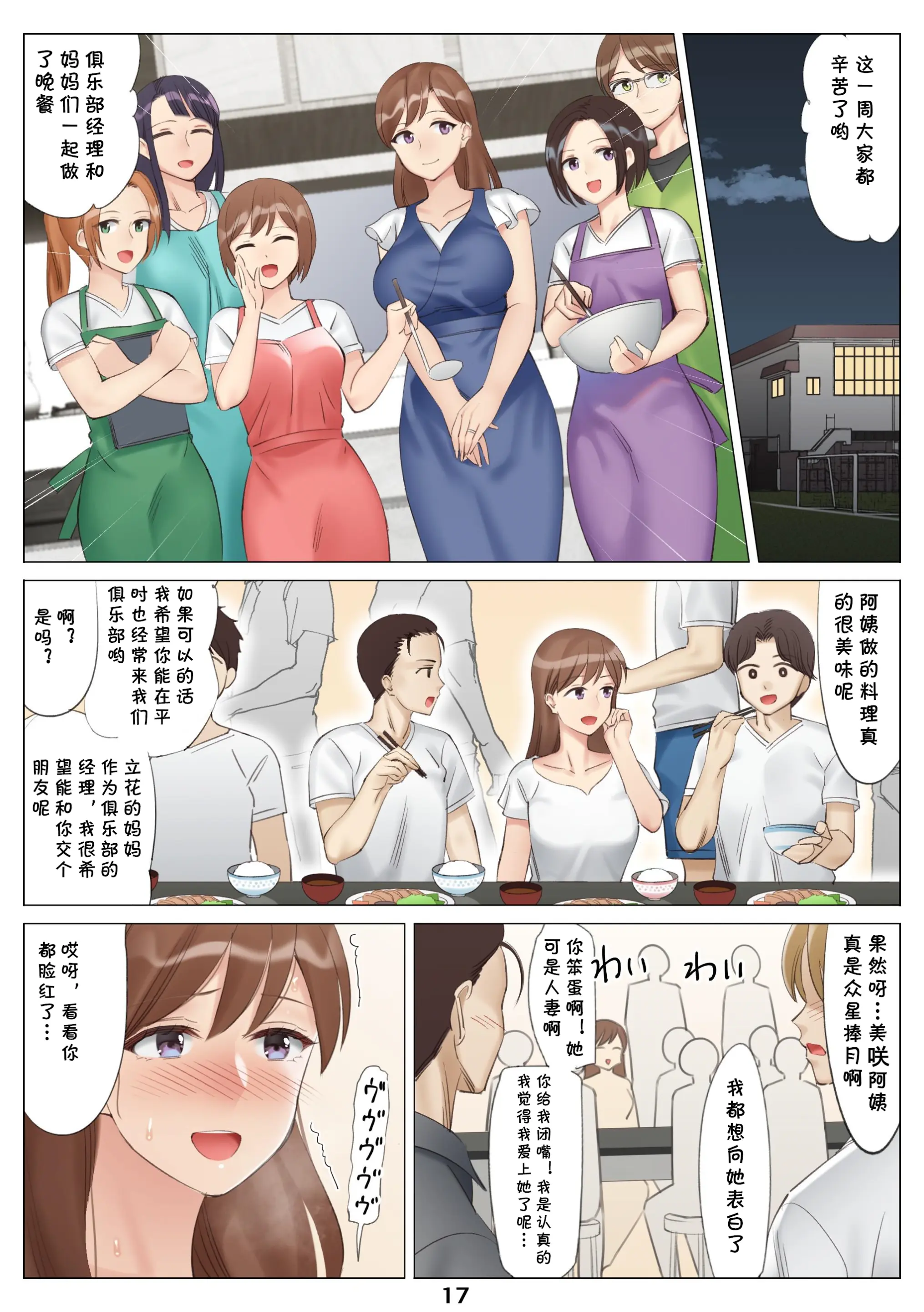 웹툰 이미지 17