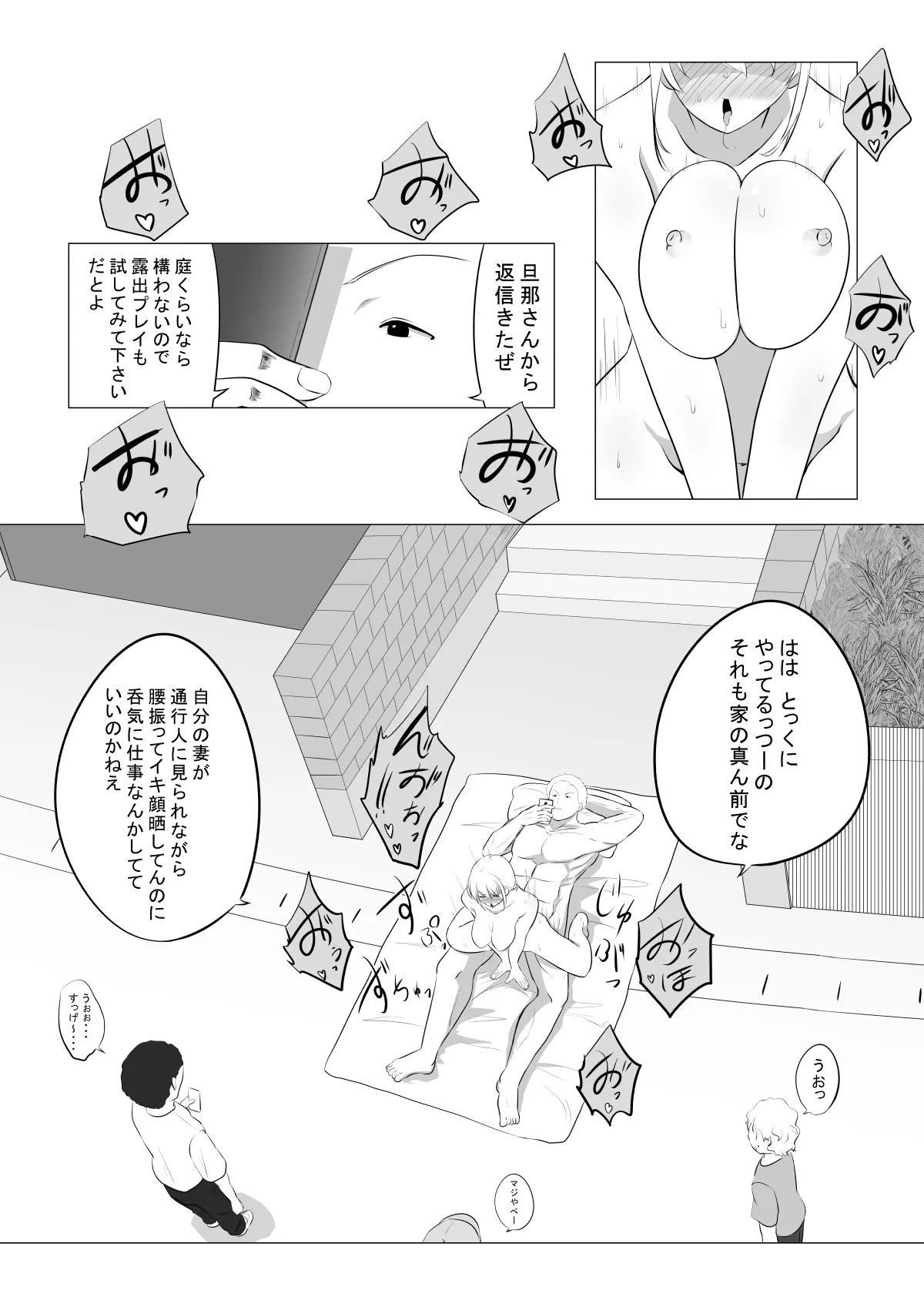웹툰 이미지 14