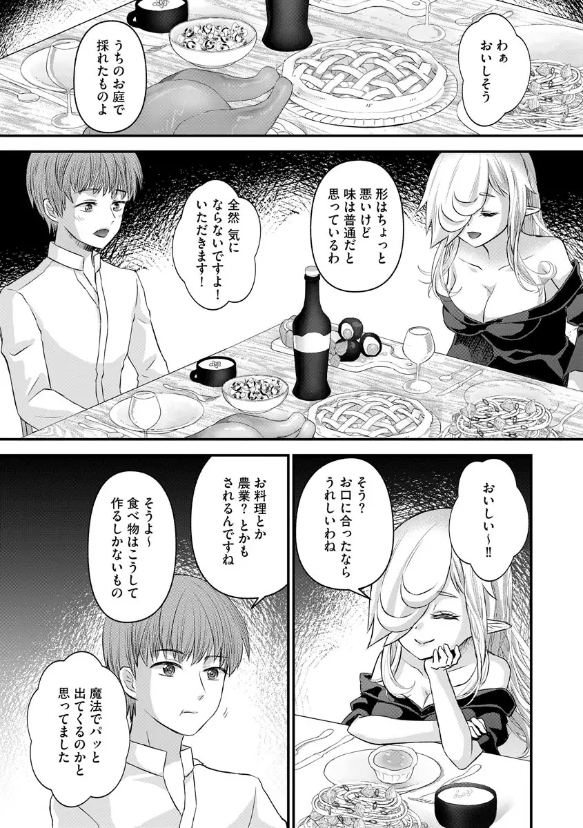 웹툰 이미지 112