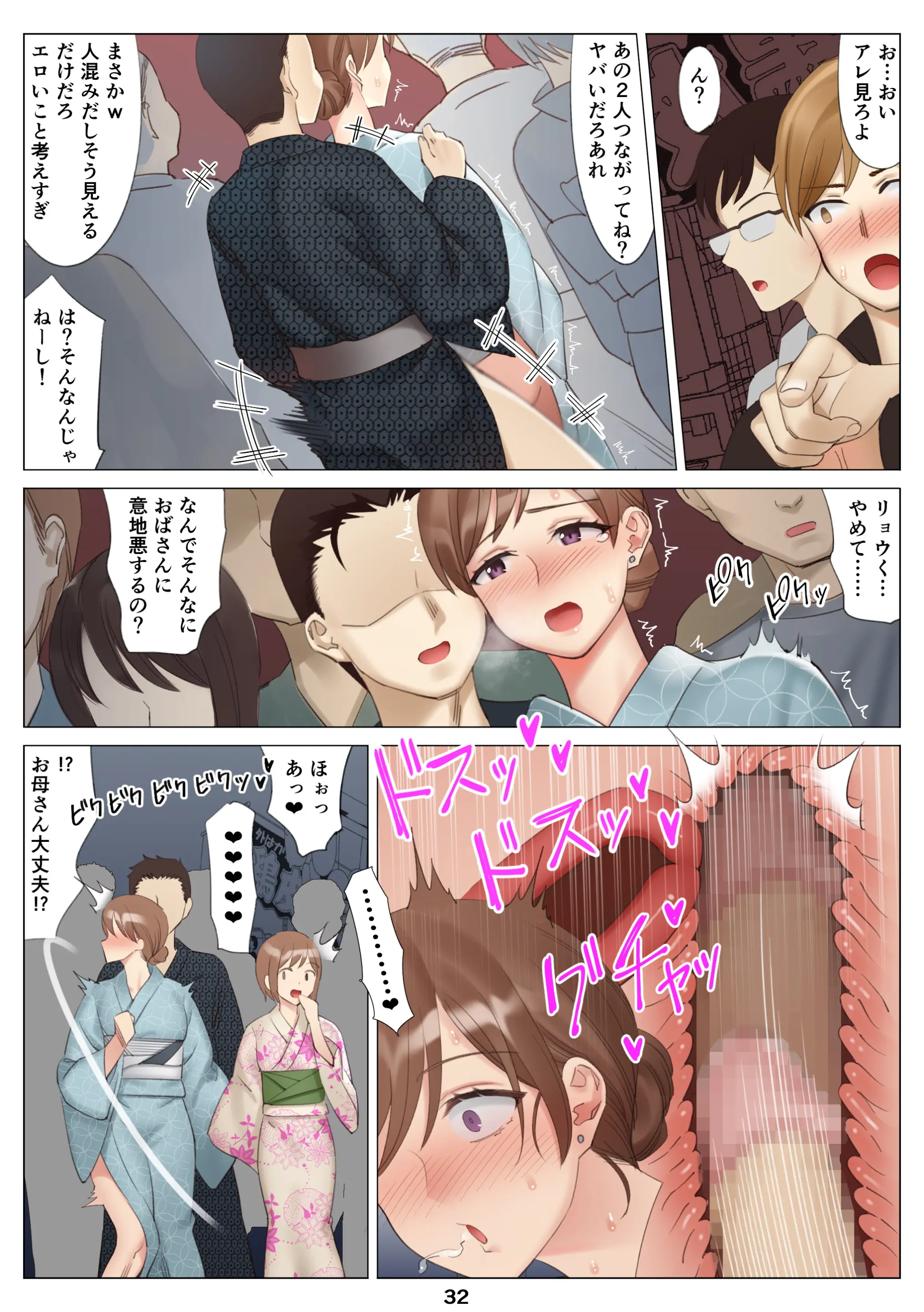 웹툰 이미지 32