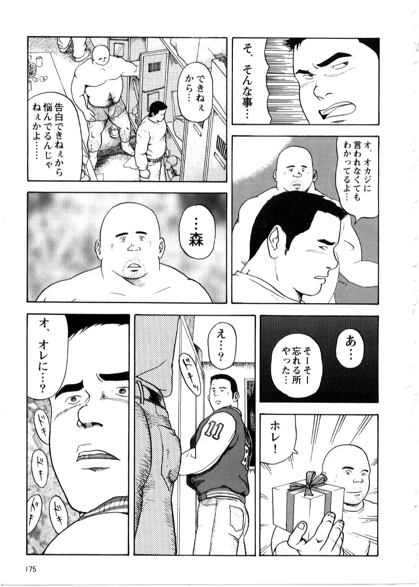 웹툰 이미지 6