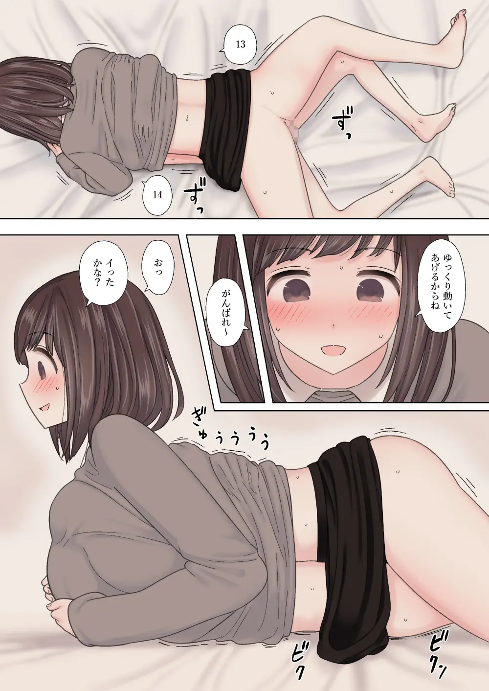 웹툰 이미지 30