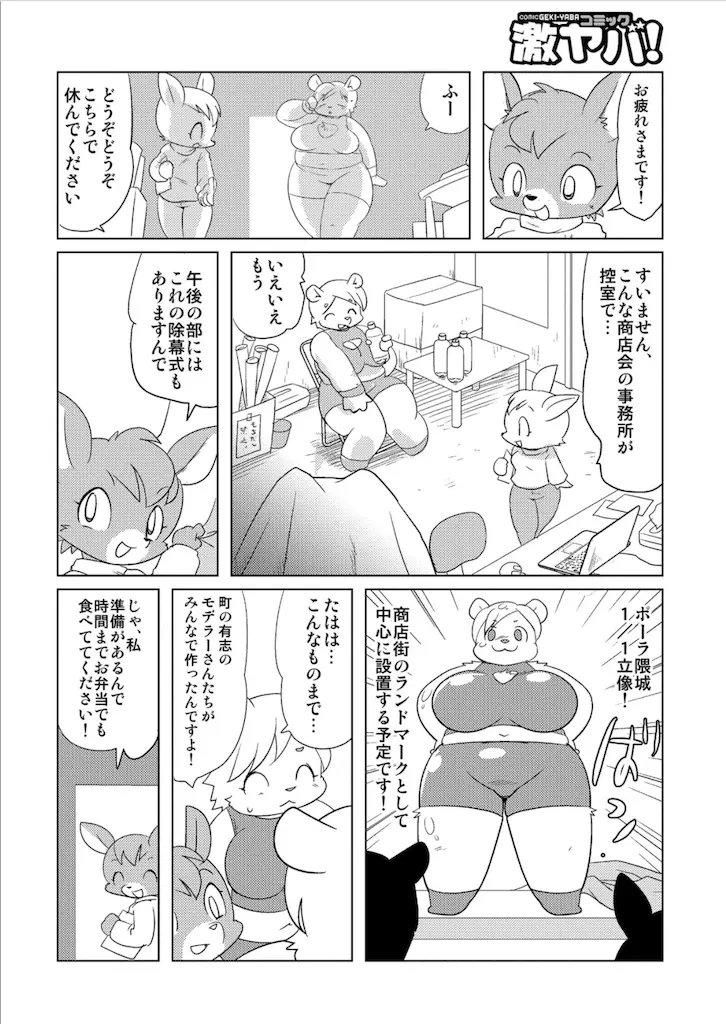 웹툰 이미지 123