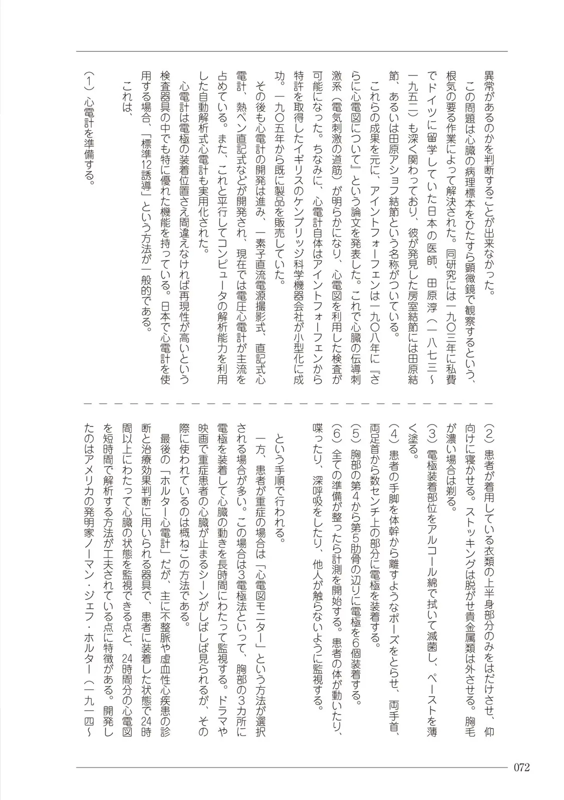 웹툰 이미지 71
