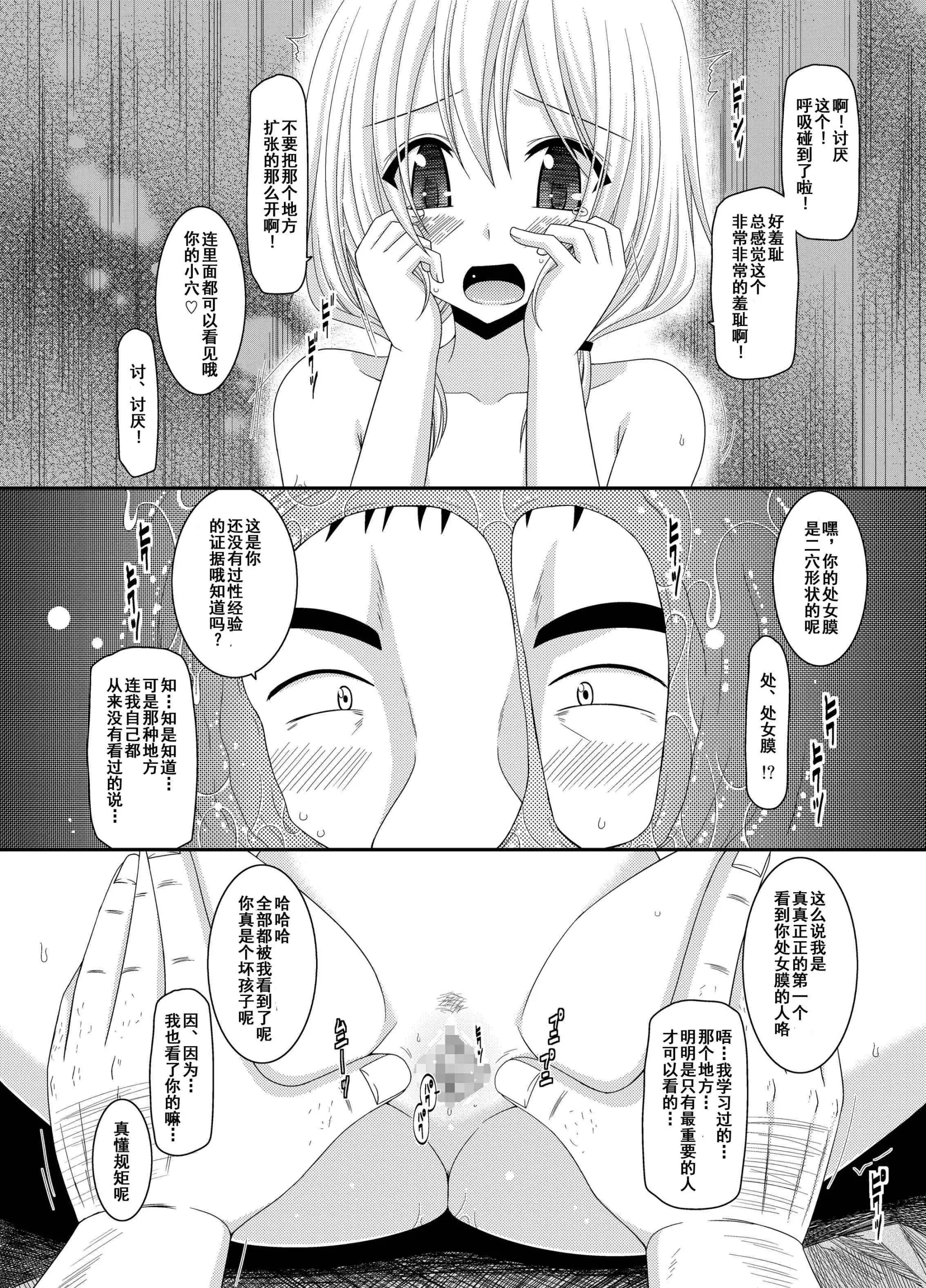 웹툰 이미지 88