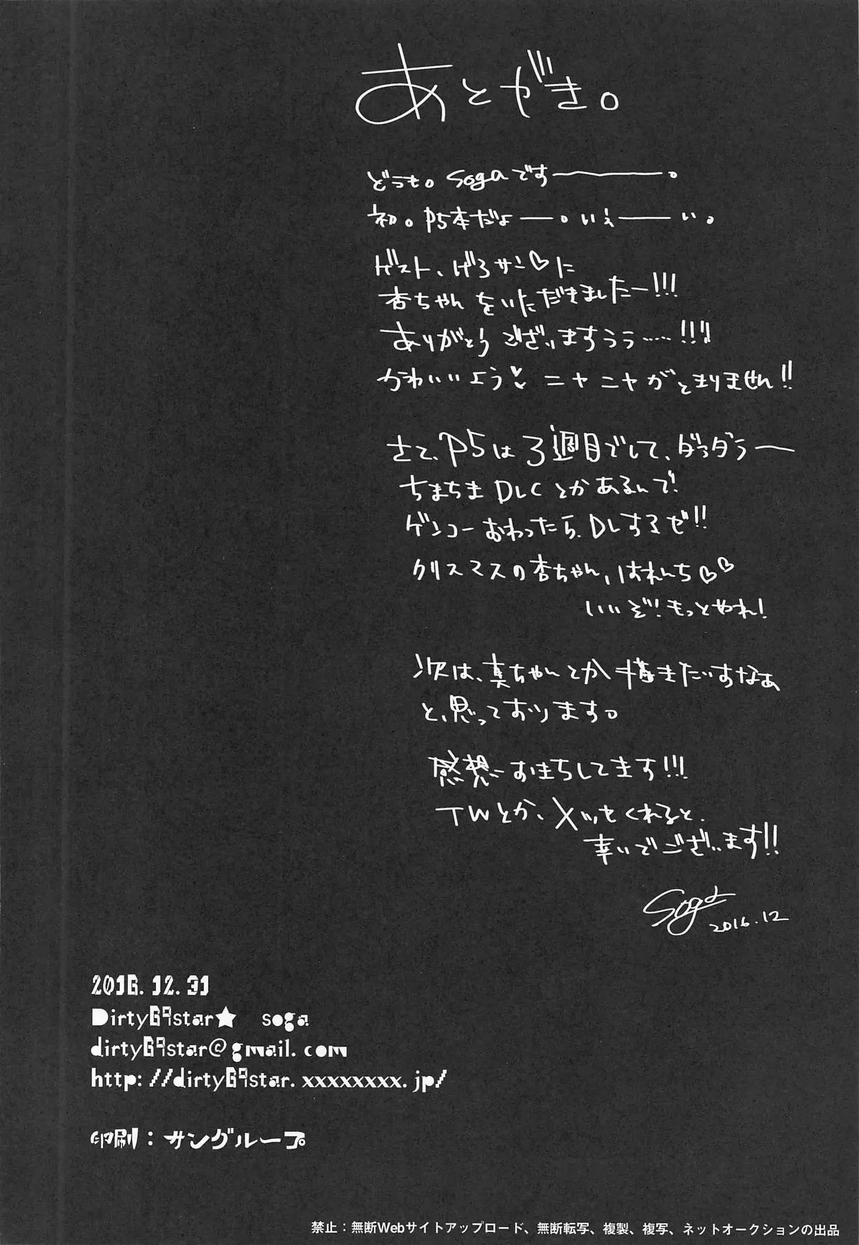 웹툰 이미지 24