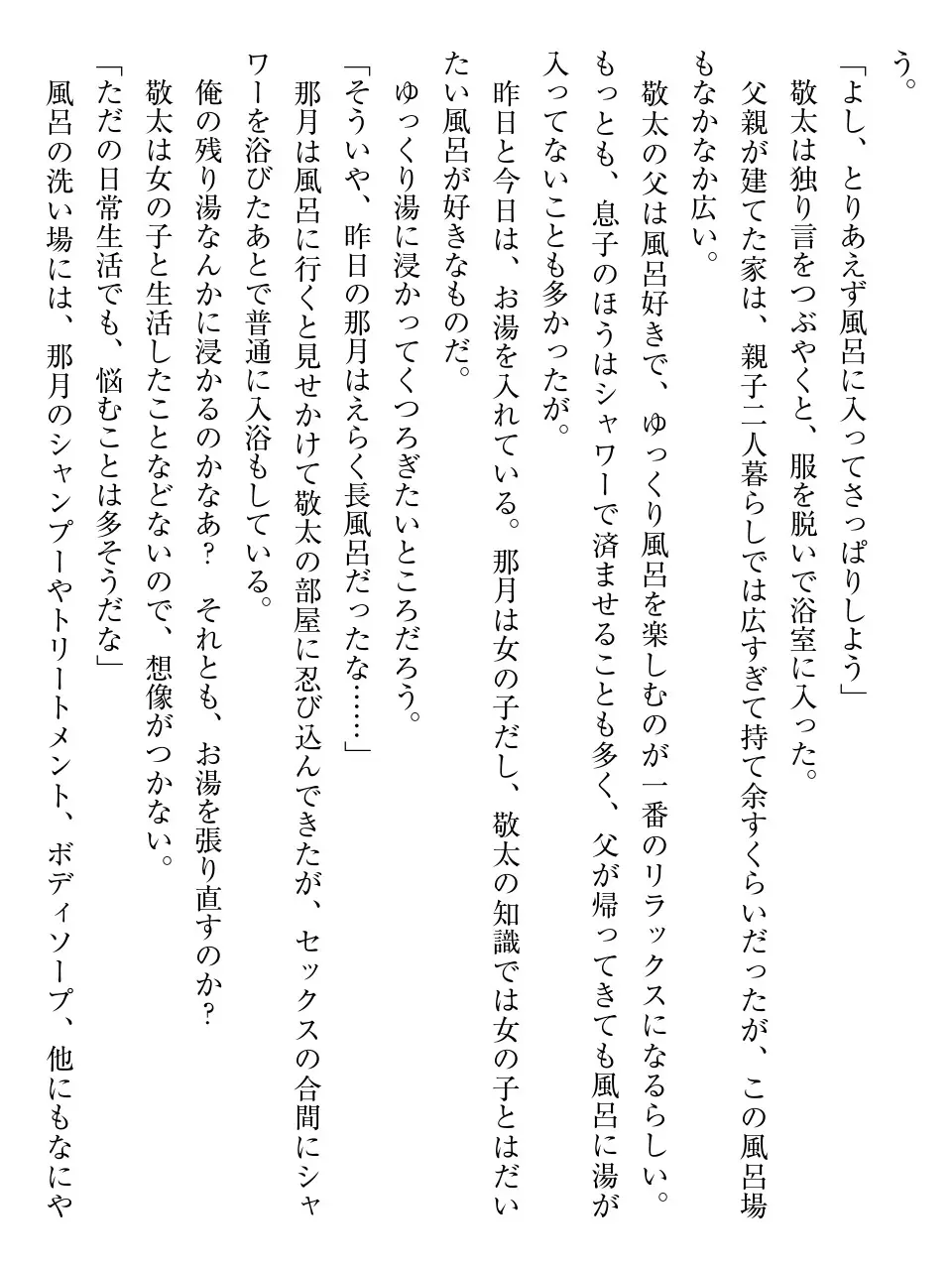 웹툰 이미지 107