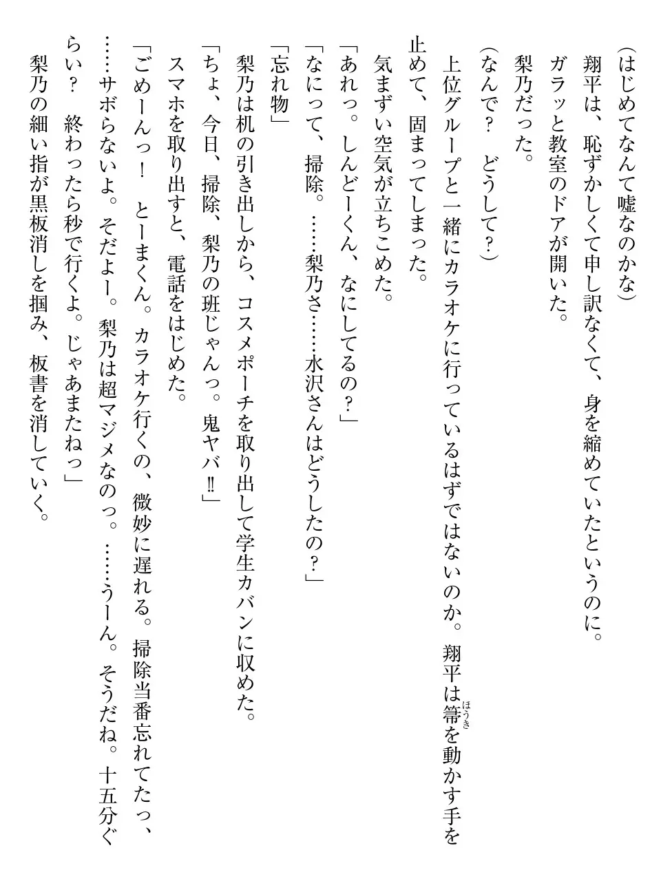 웹툰 이미지 41