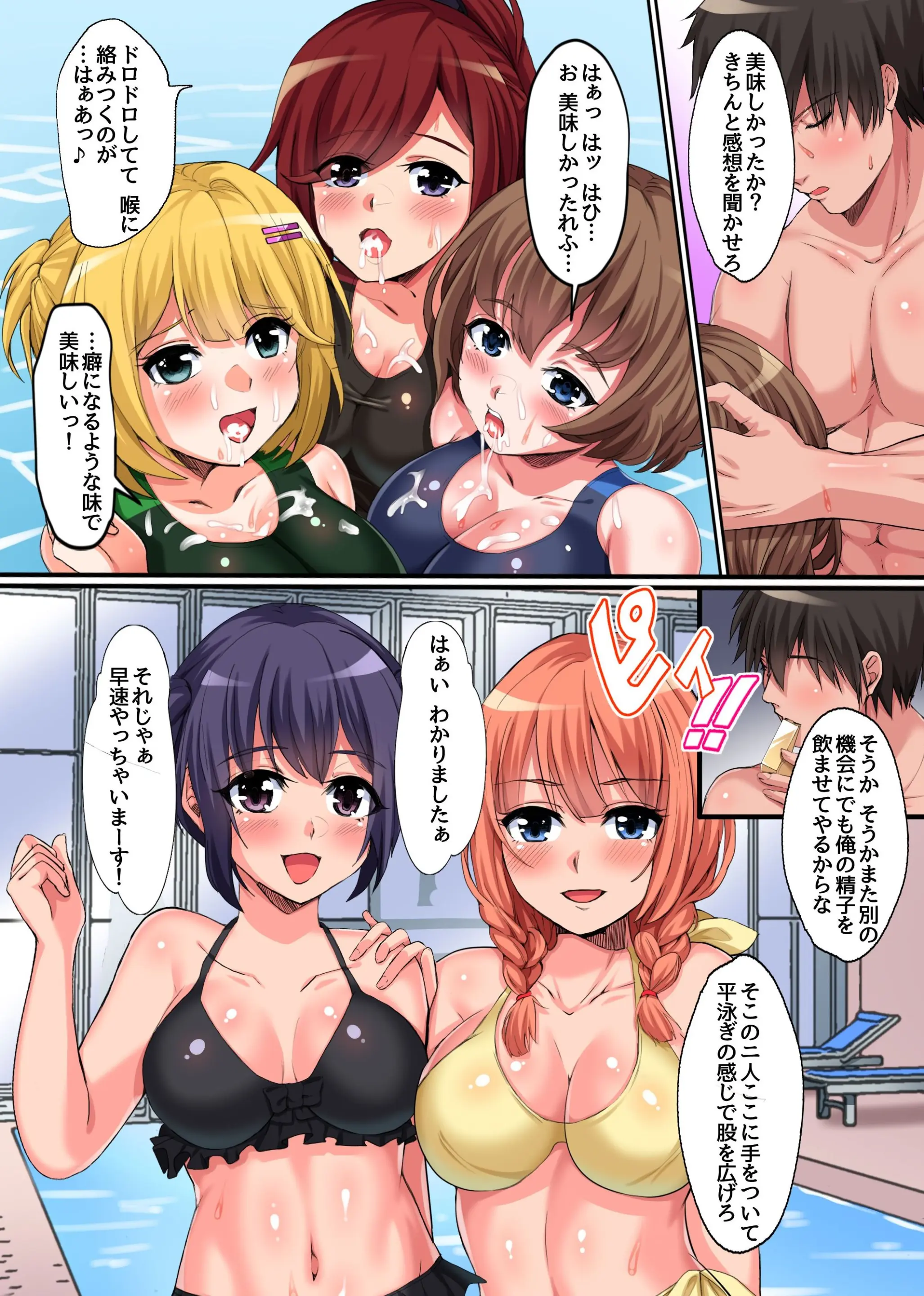 웹툰 이미지 6