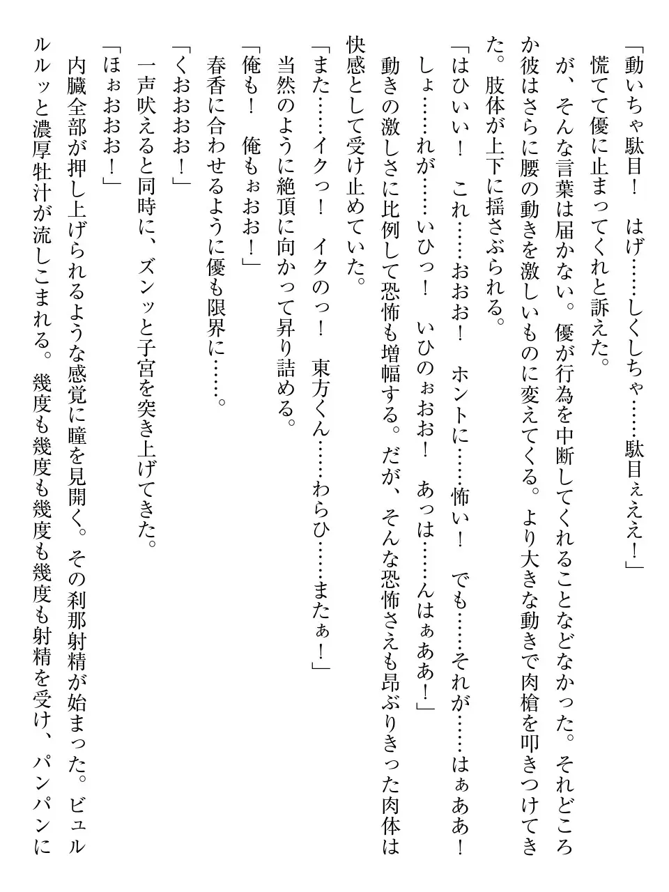 웹툰 이미지 241