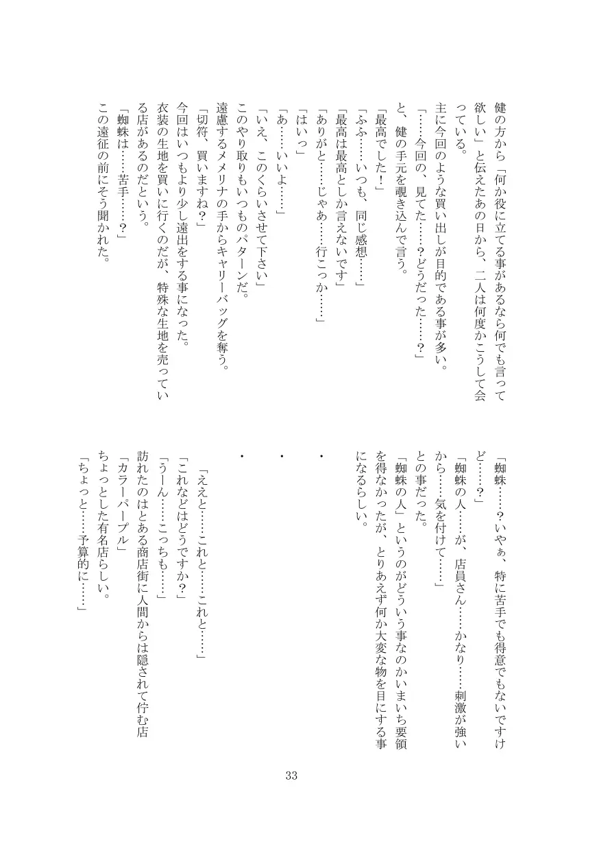 웹툰 이미지 33