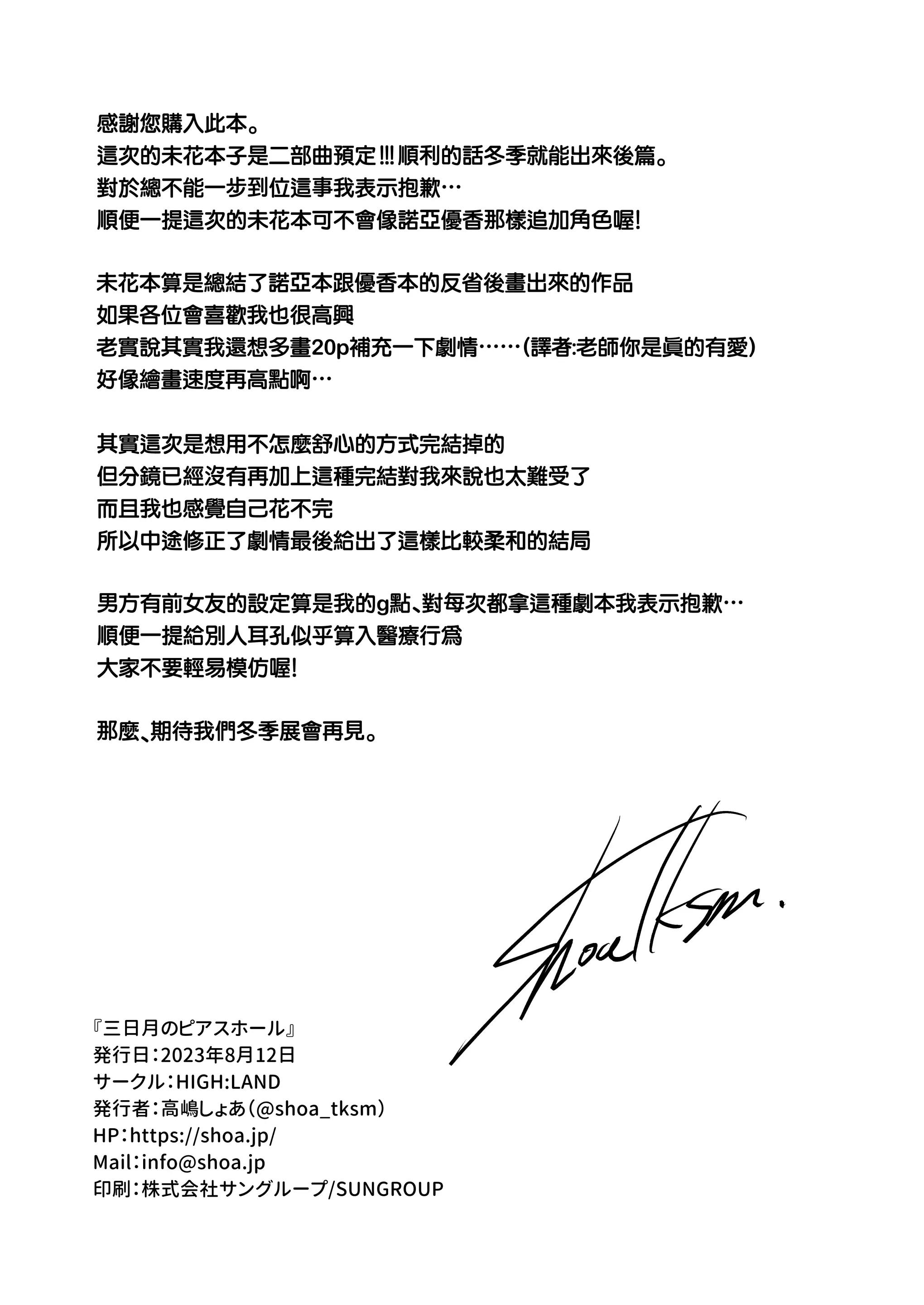 웹툰 이미지 33