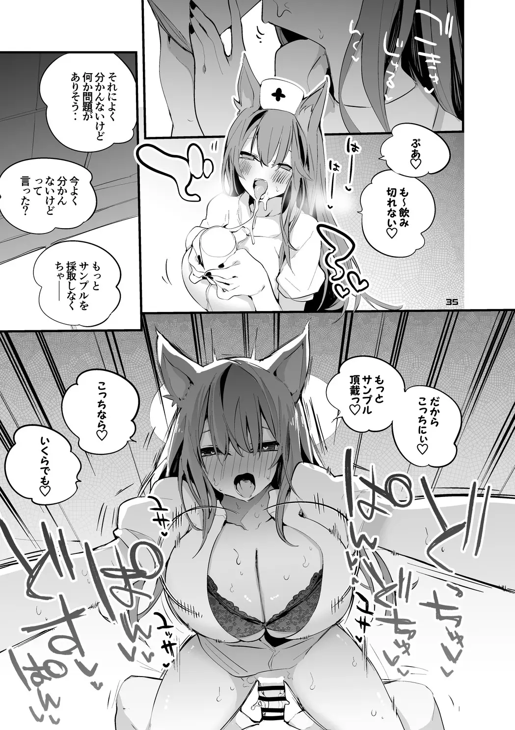 웹툰 이미지 36