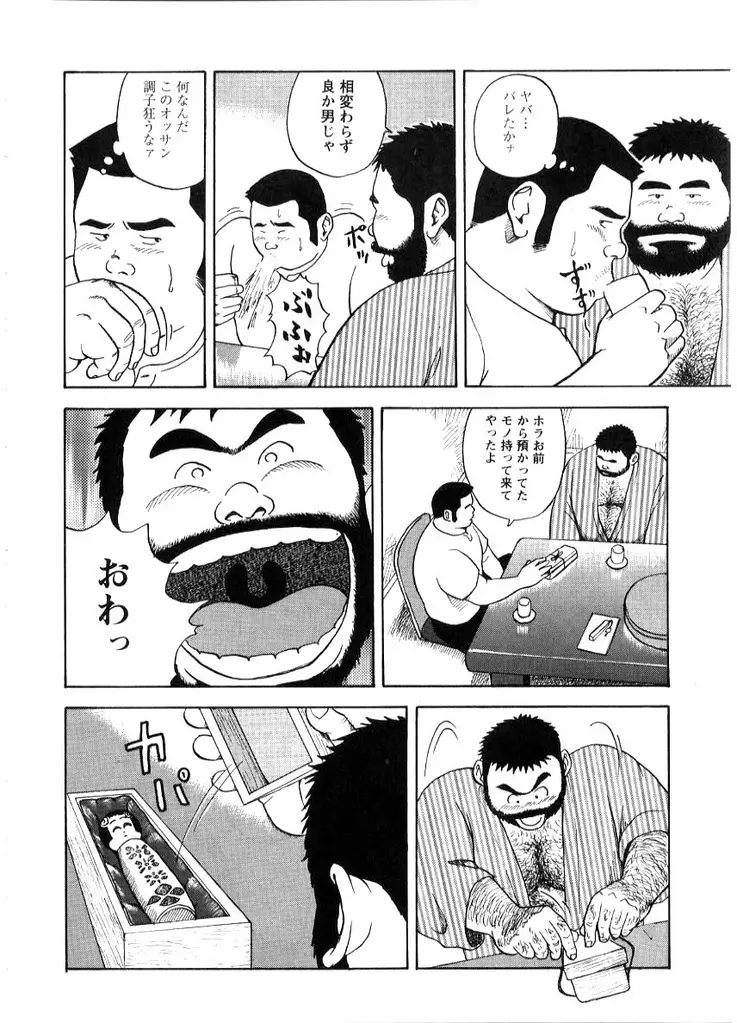 웹툰 이미지 7